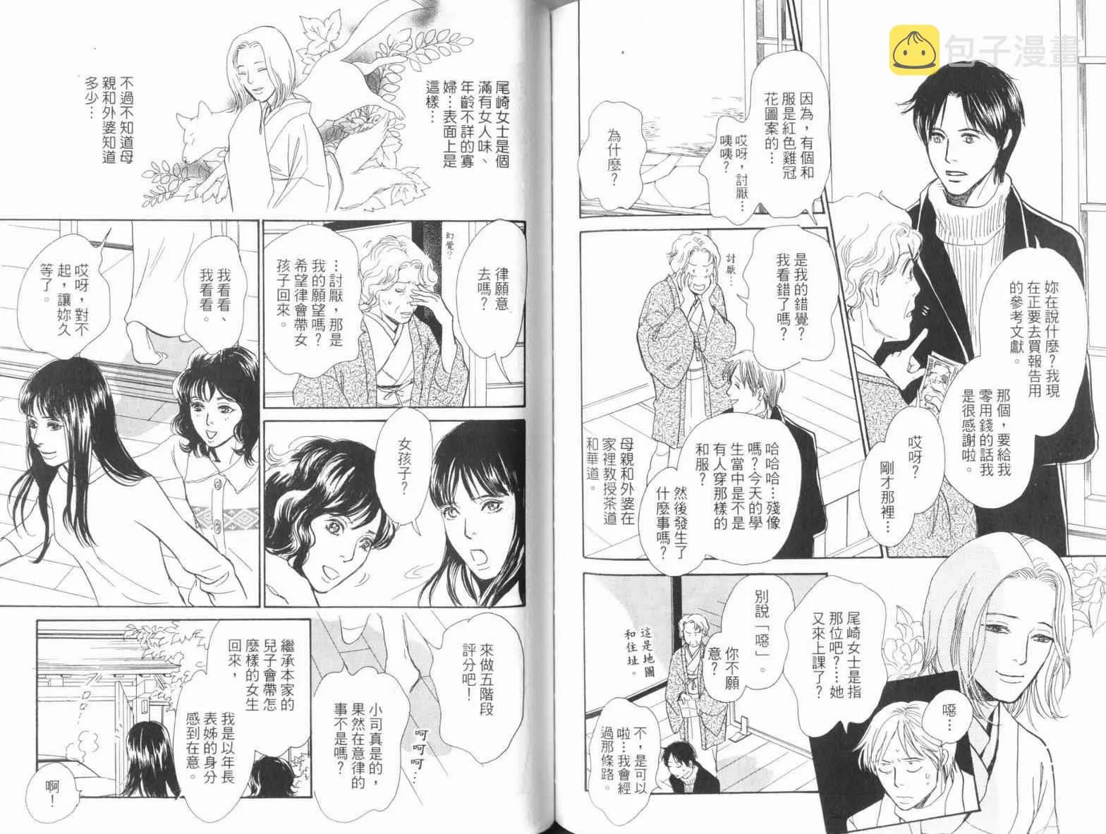 第18卷 第92页
