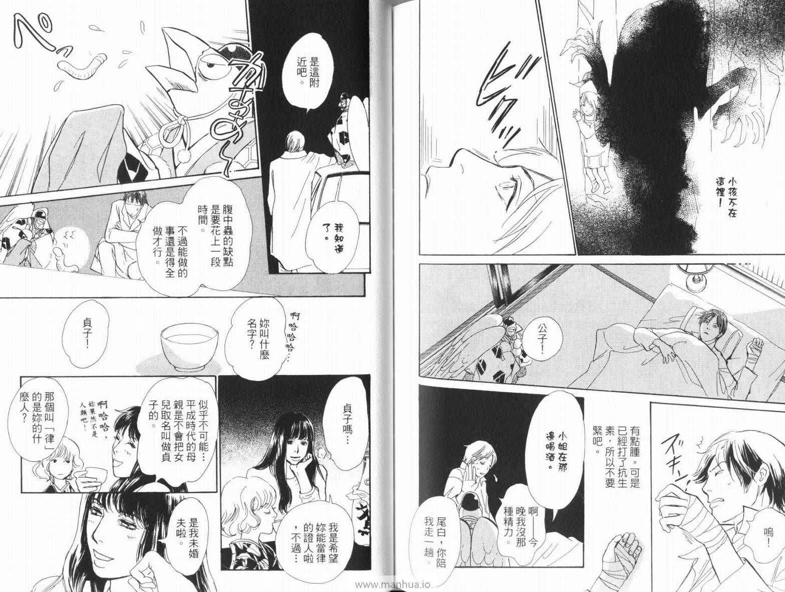 第18卷 第101页