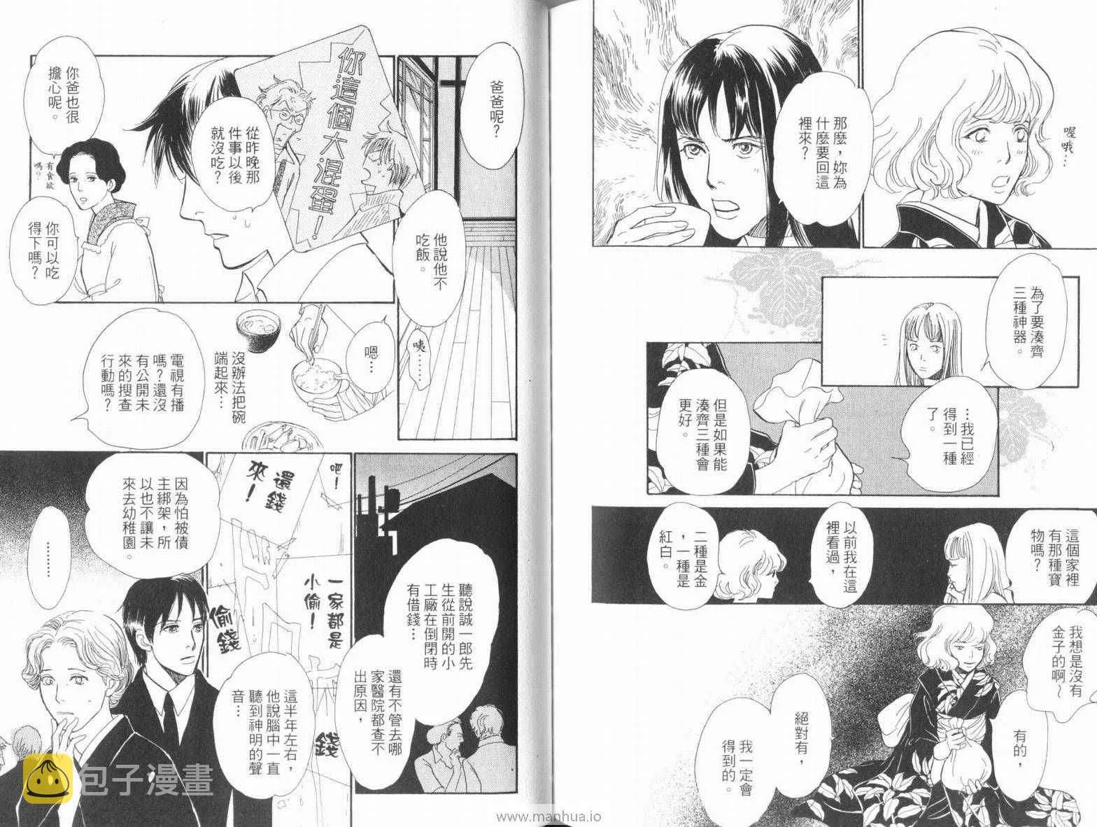 第18卷 第102页