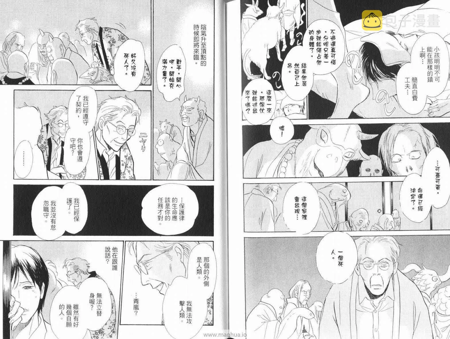 第18卷 第107页