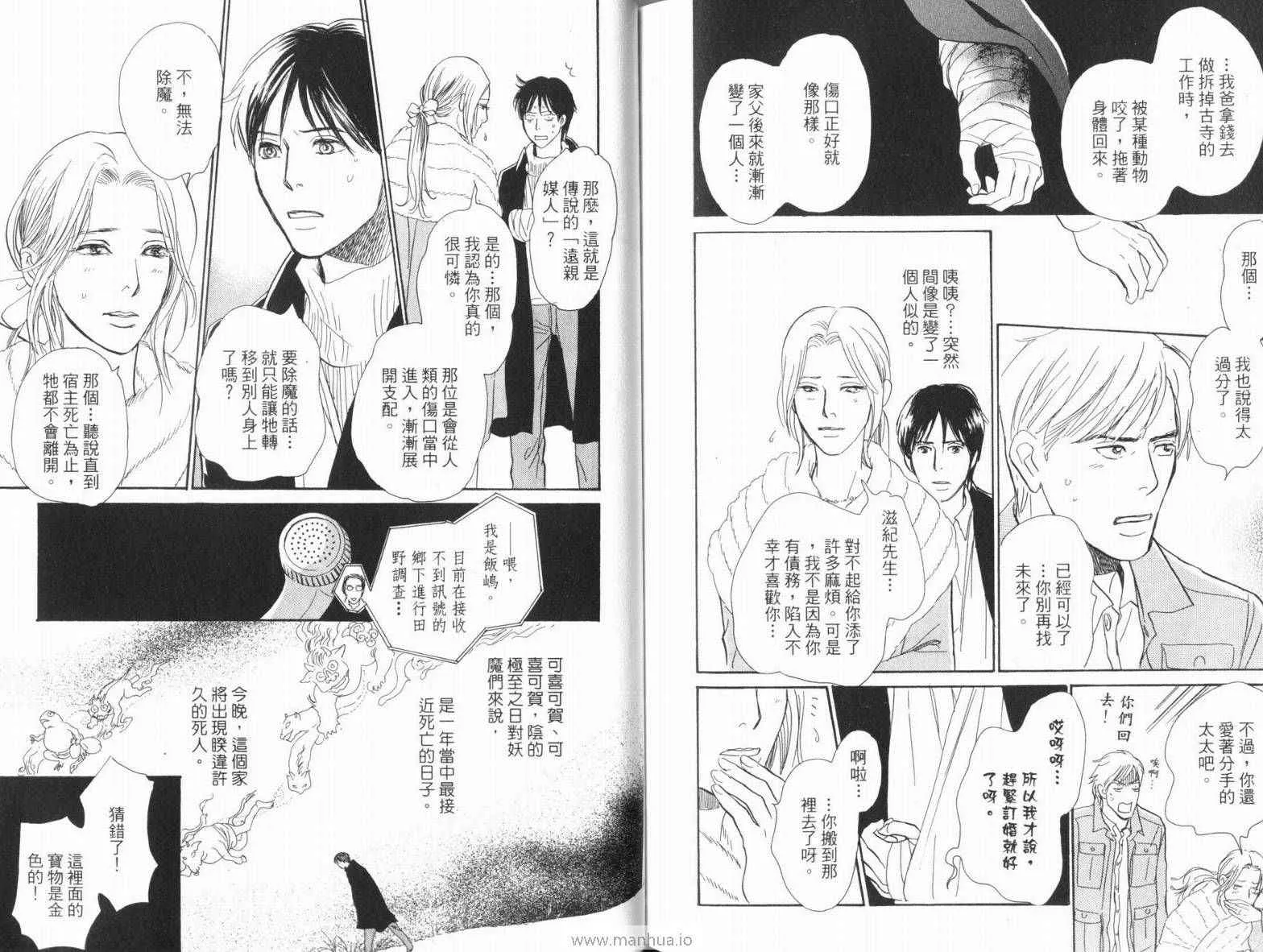 第18卷 第110页