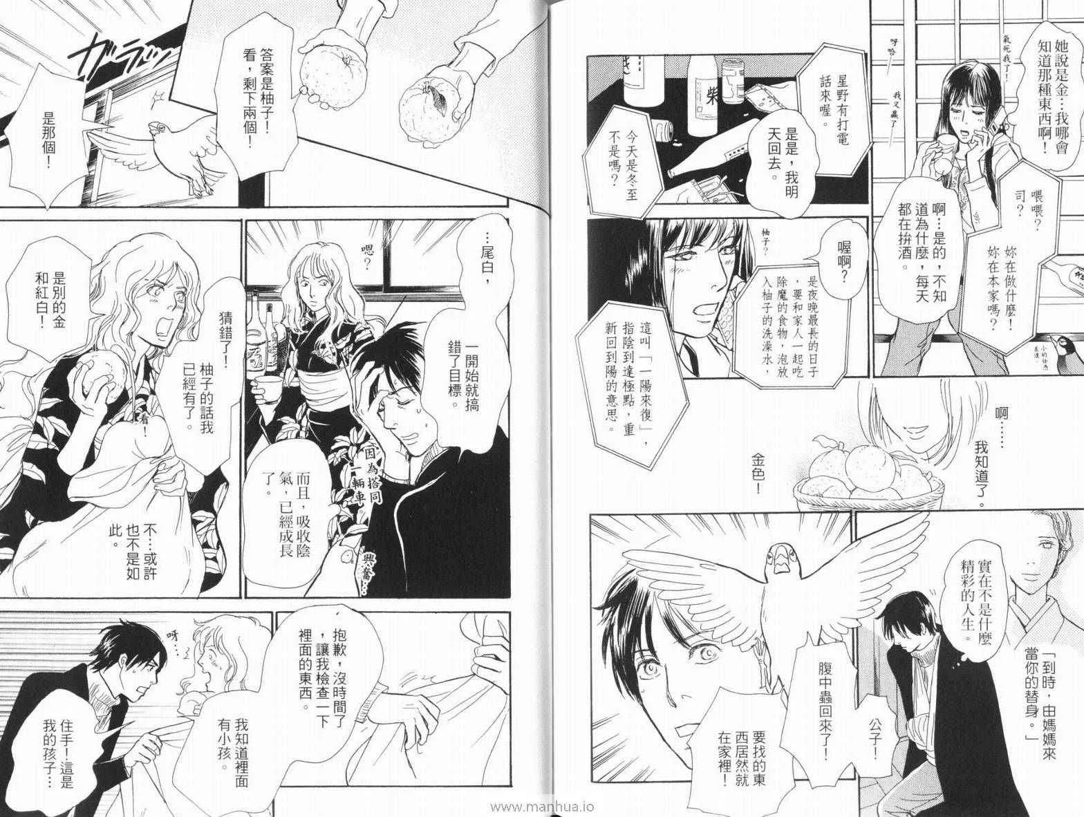 第18卷 第111页
