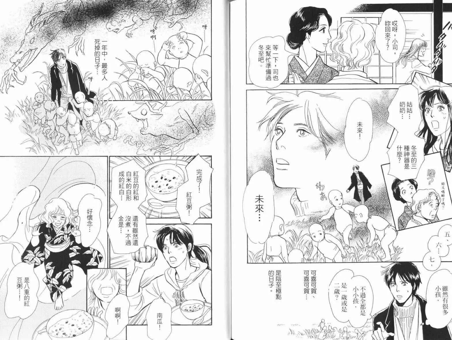 第18卷 第113页