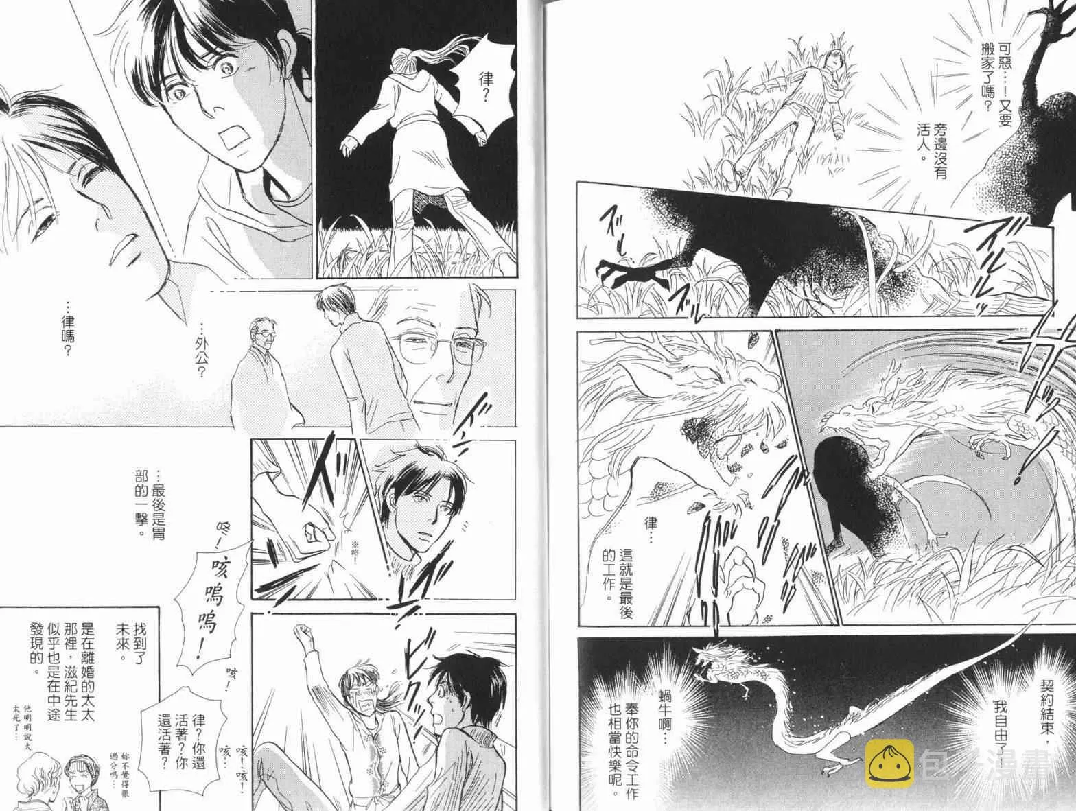 第18卷 第115页