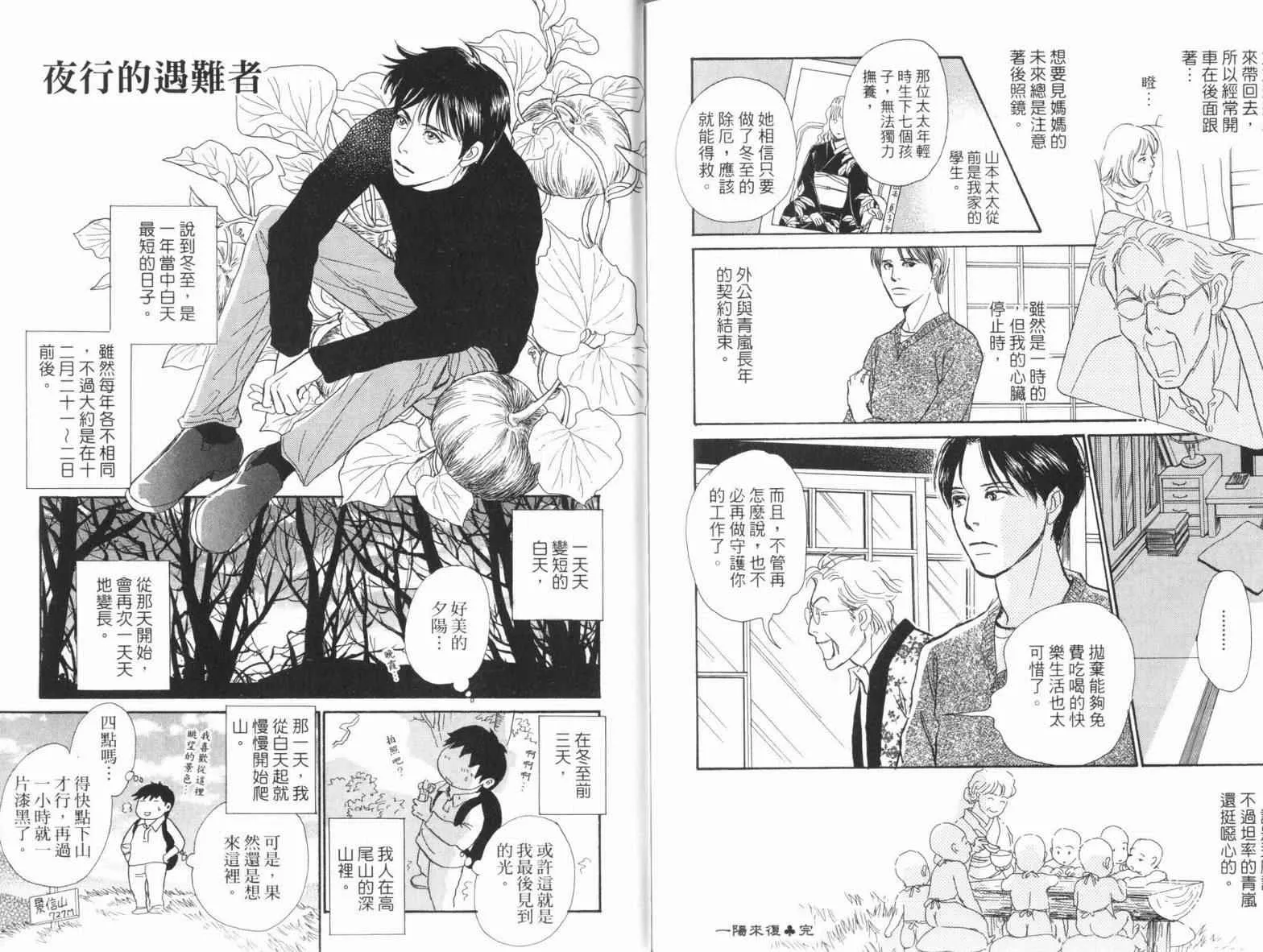 第18卷 第116页