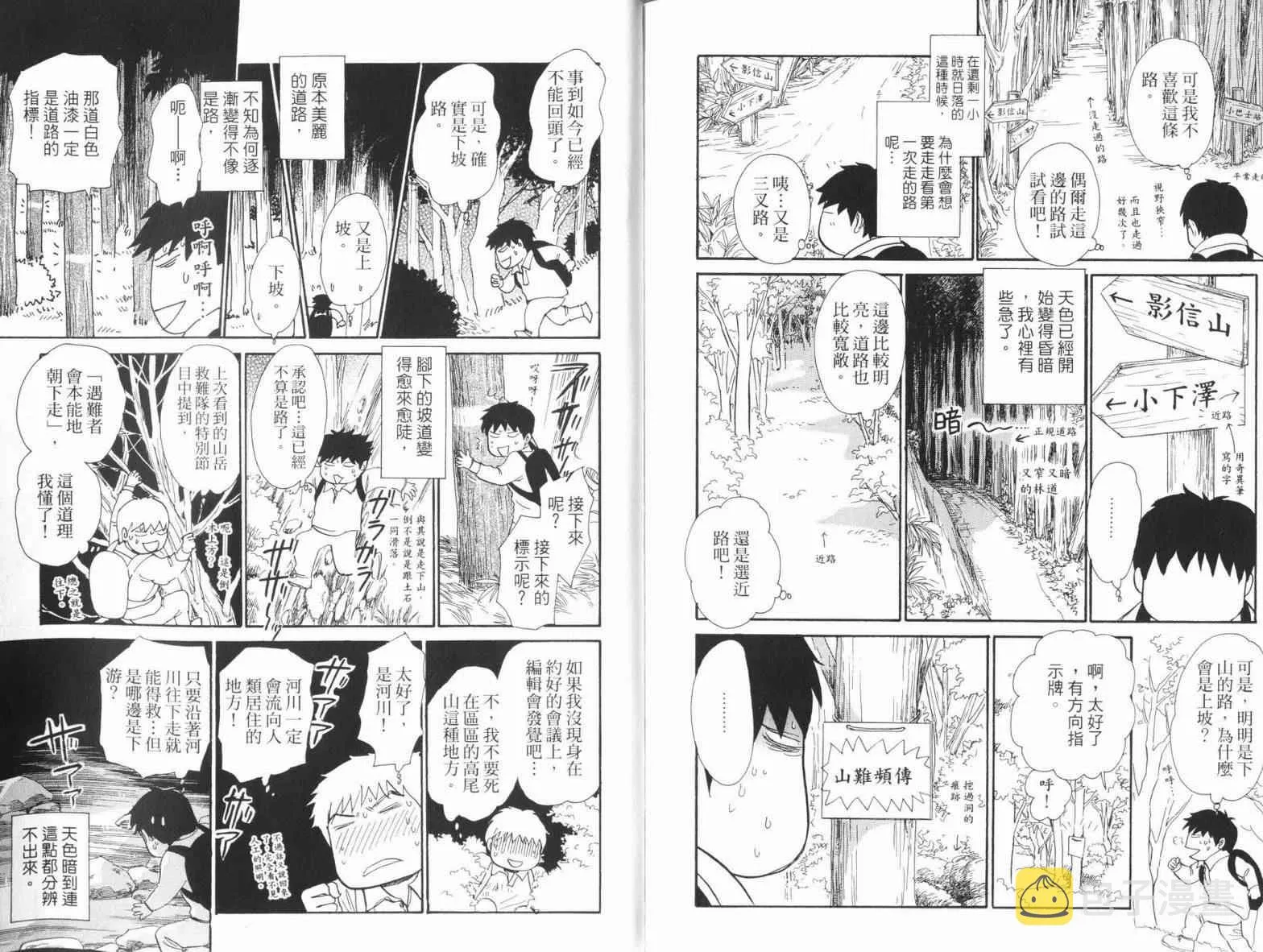 第18卷 第117页