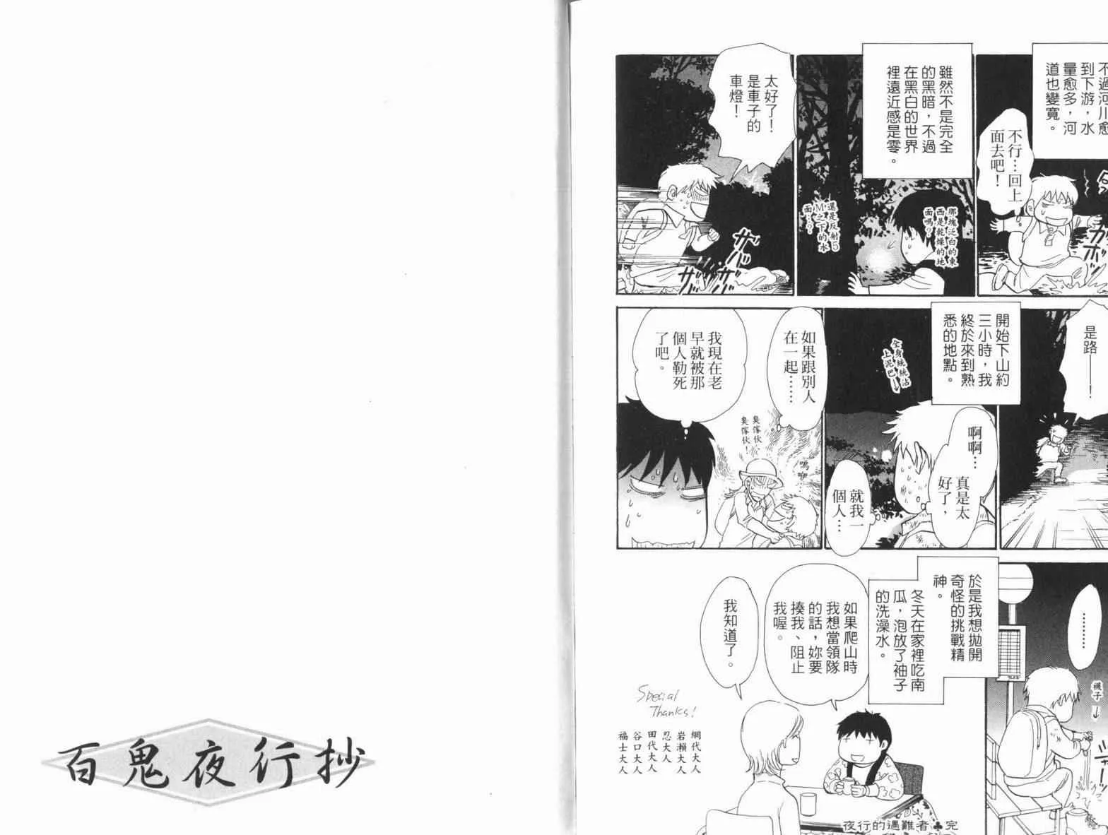 第18卷 第118页