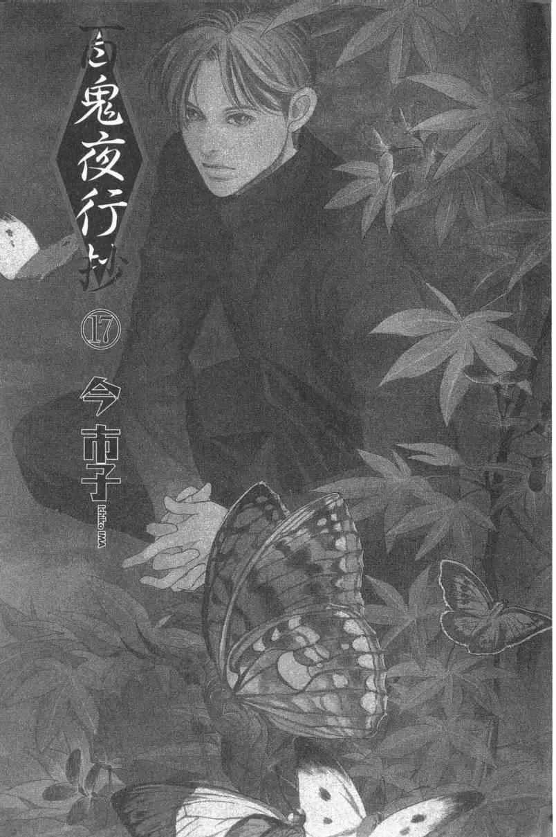 第17卷 第4页
