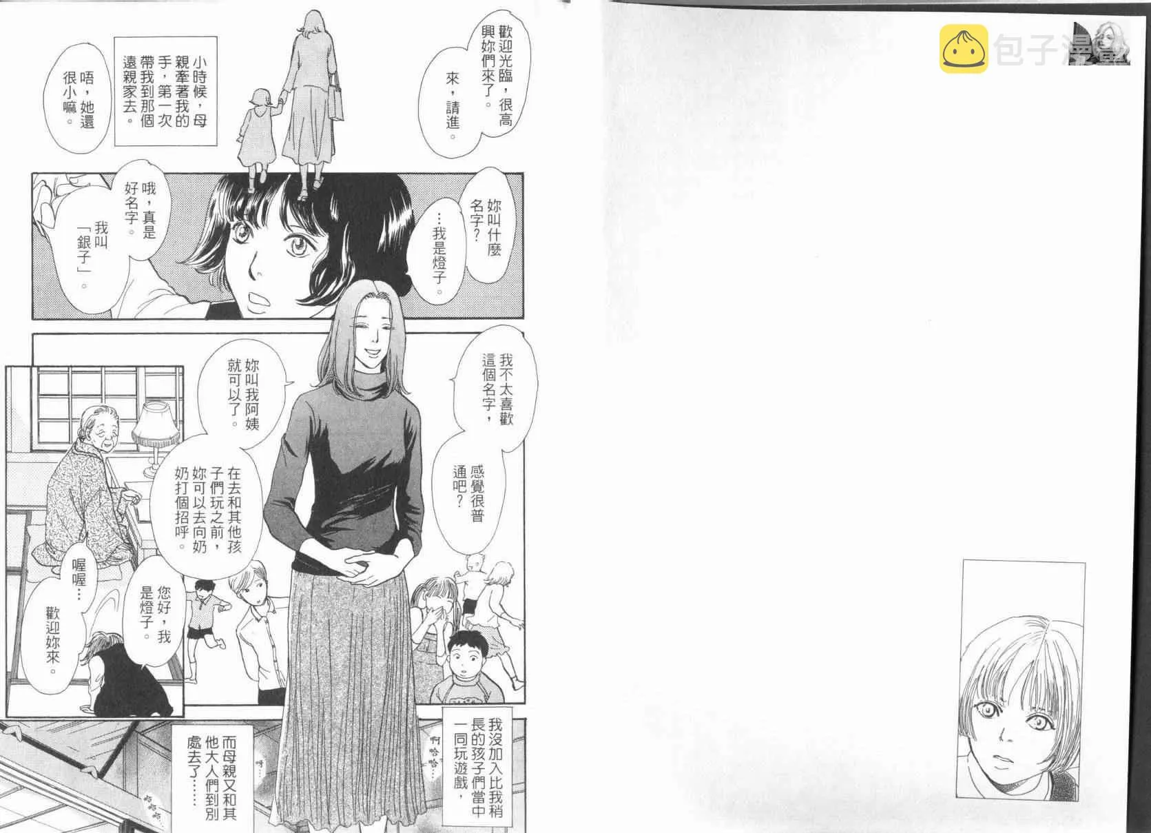 第17卷 第6页