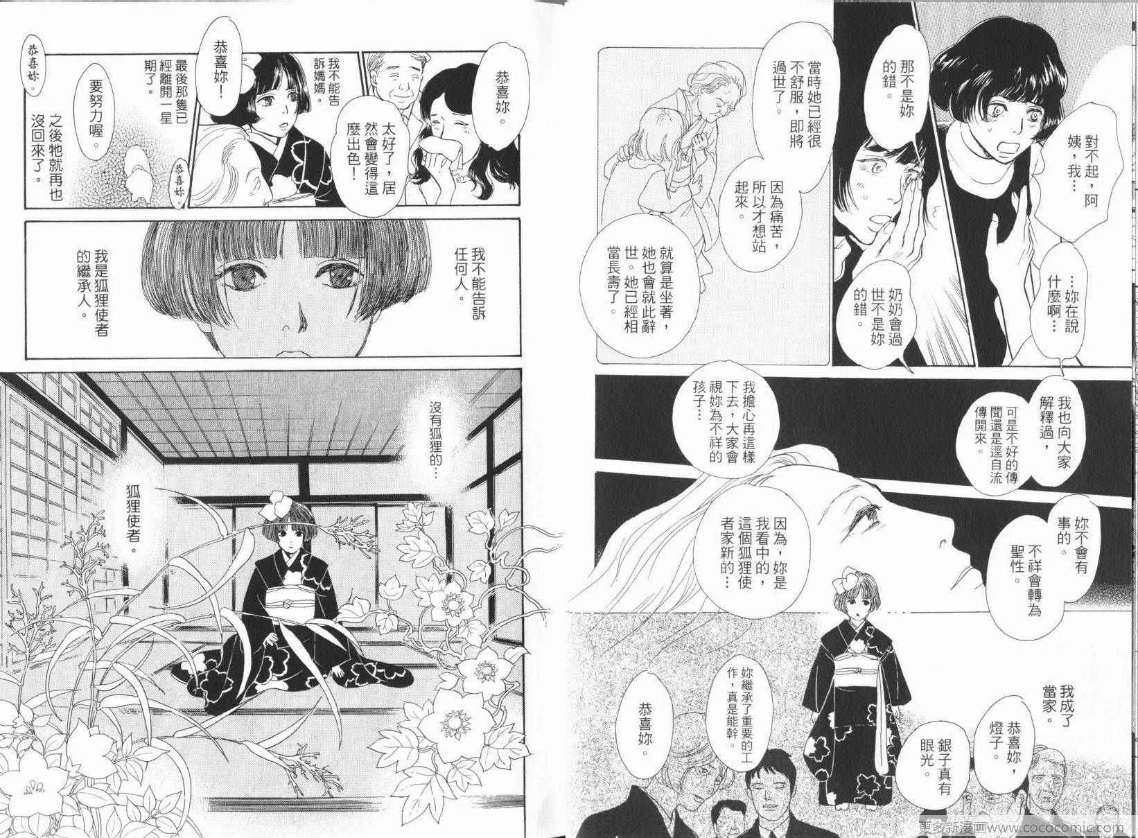 第17卷 第15页