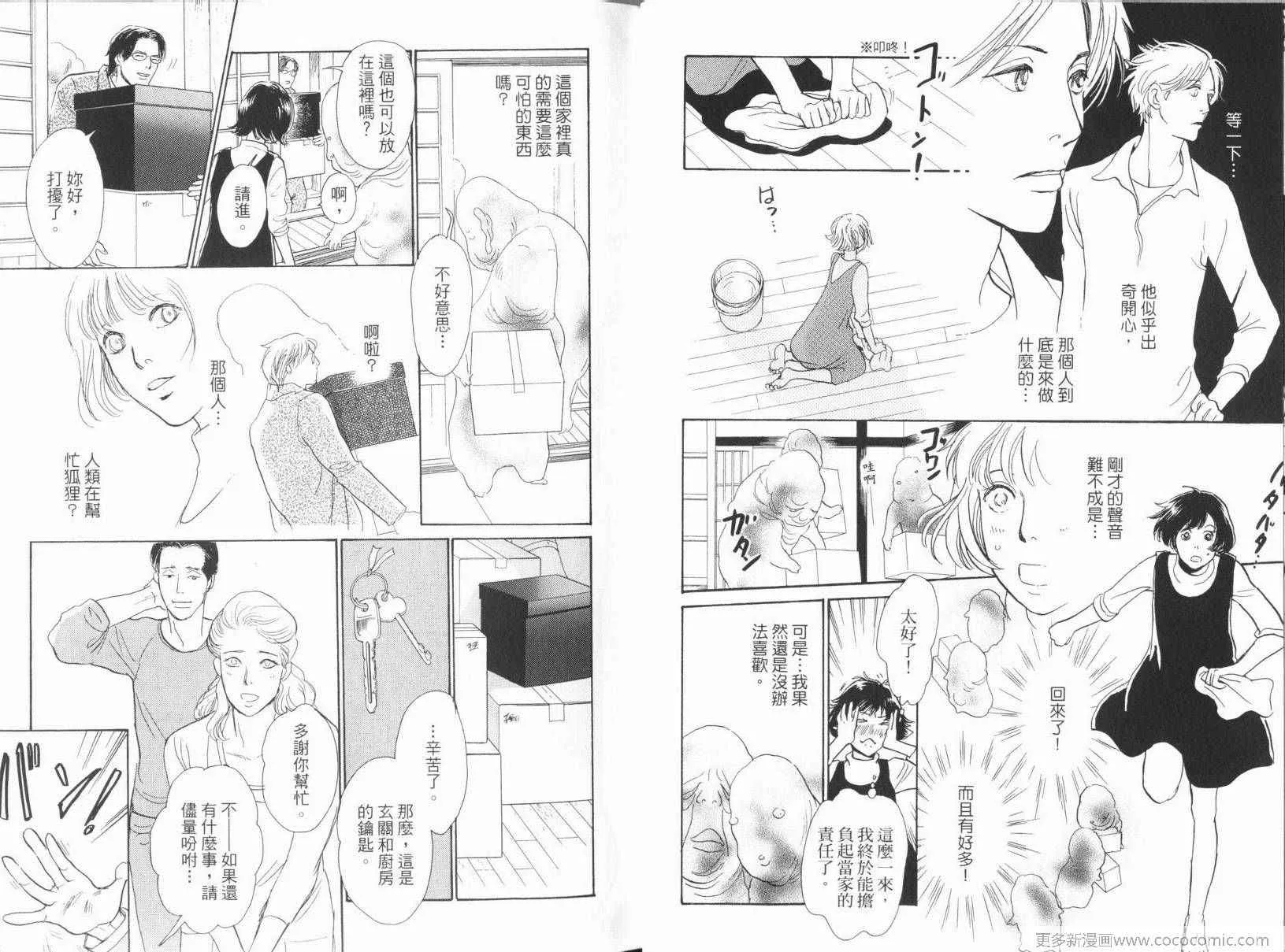 第17卷 第17页