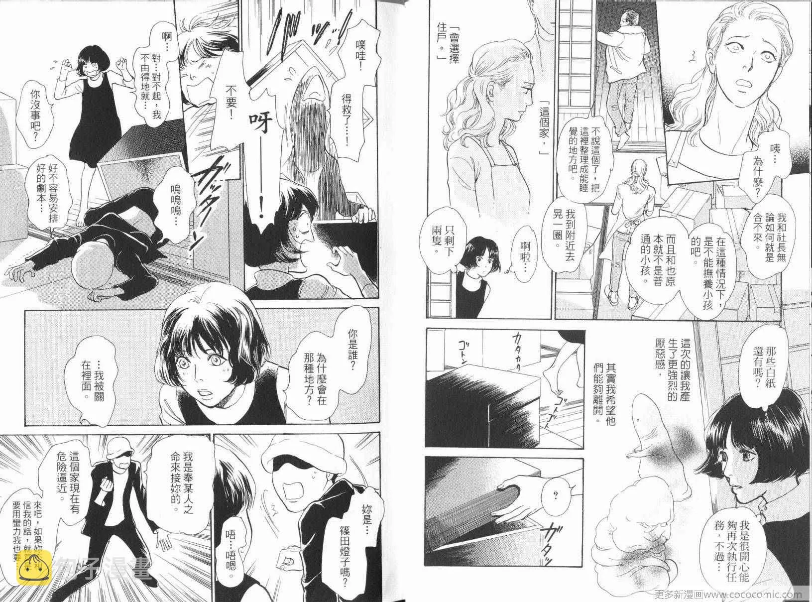 第17卷 第19页