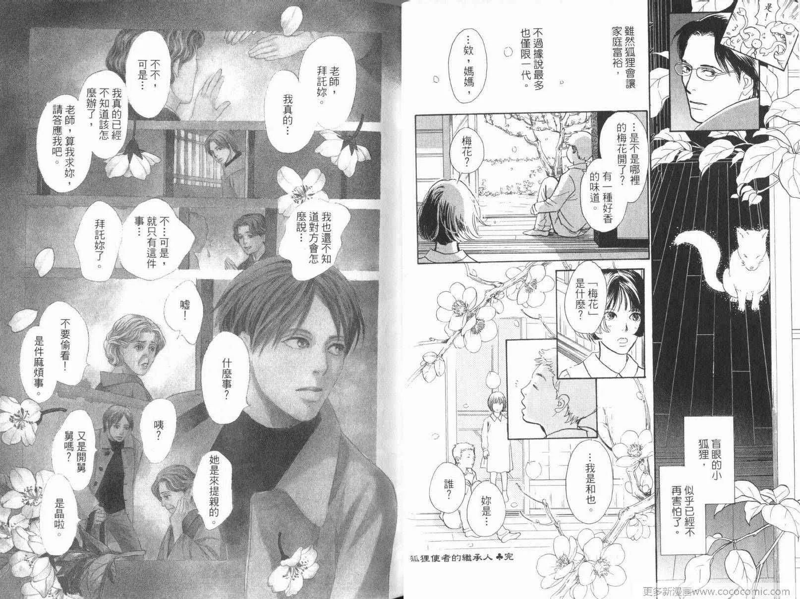 第17卷 第26页