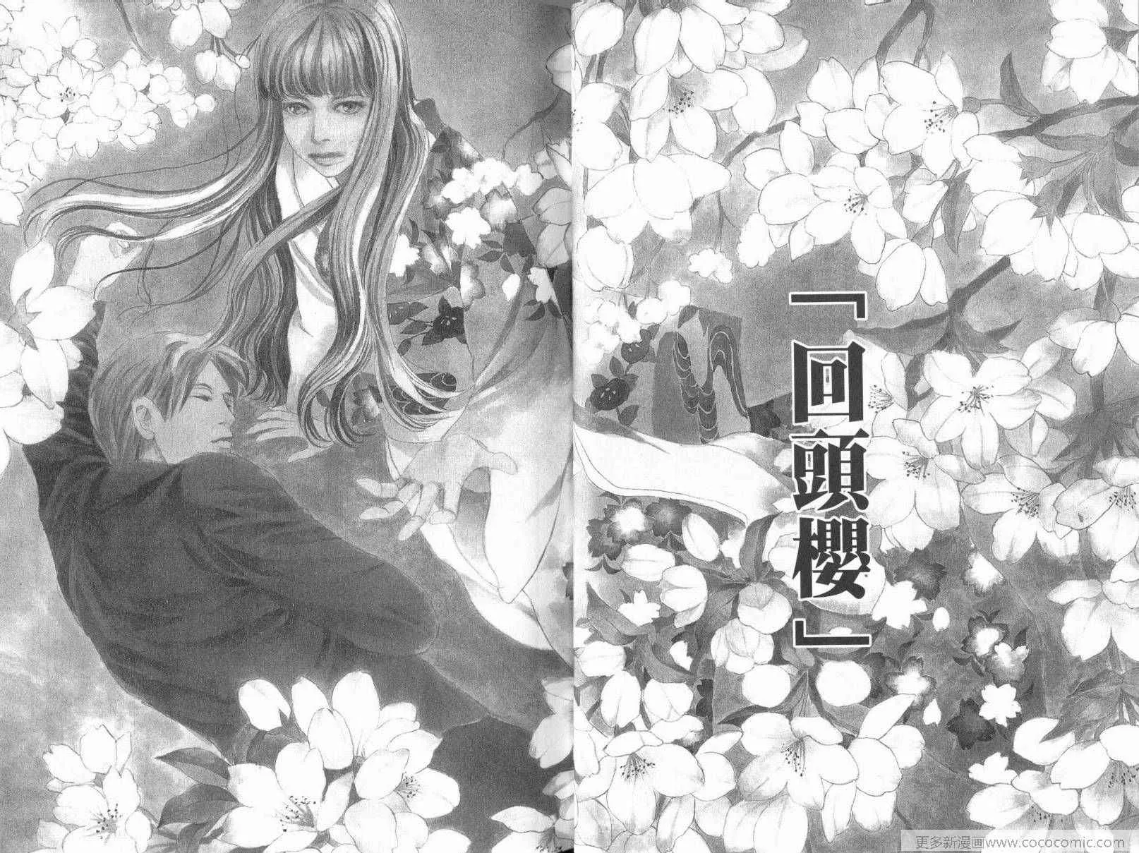 第17卷 第27页