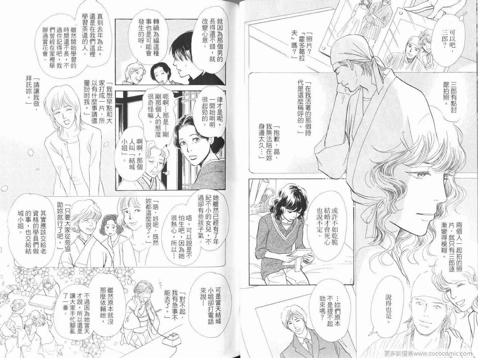 第17卷 第31页