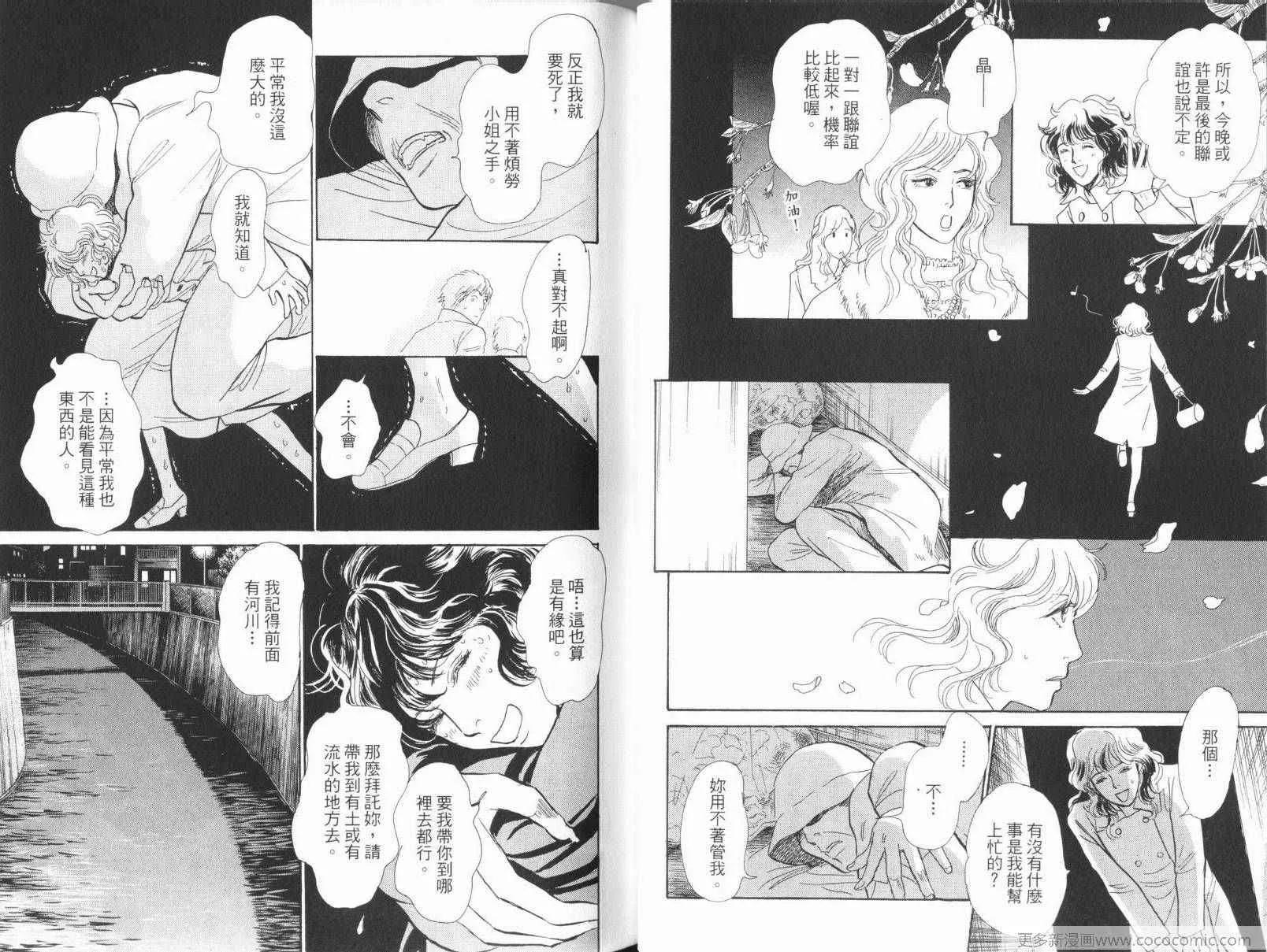 第17卷 第33页