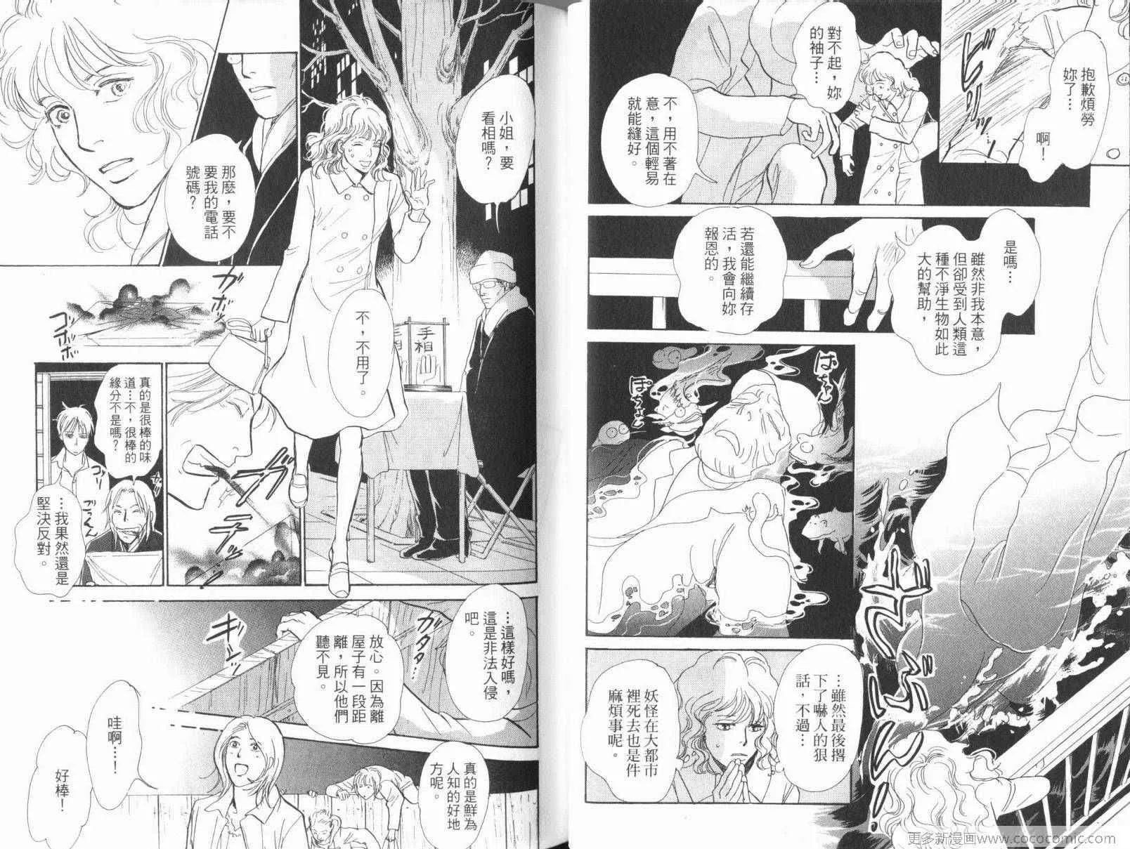 第17卷 第34页