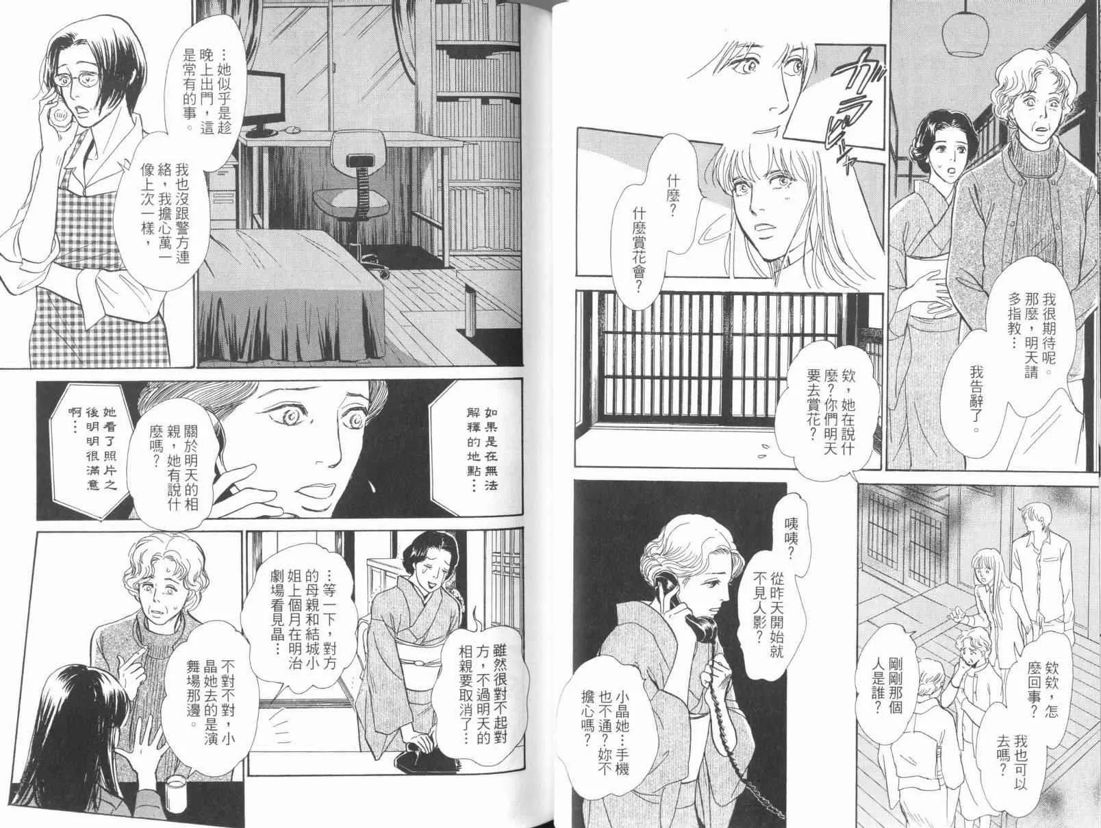 第17卷 第37页