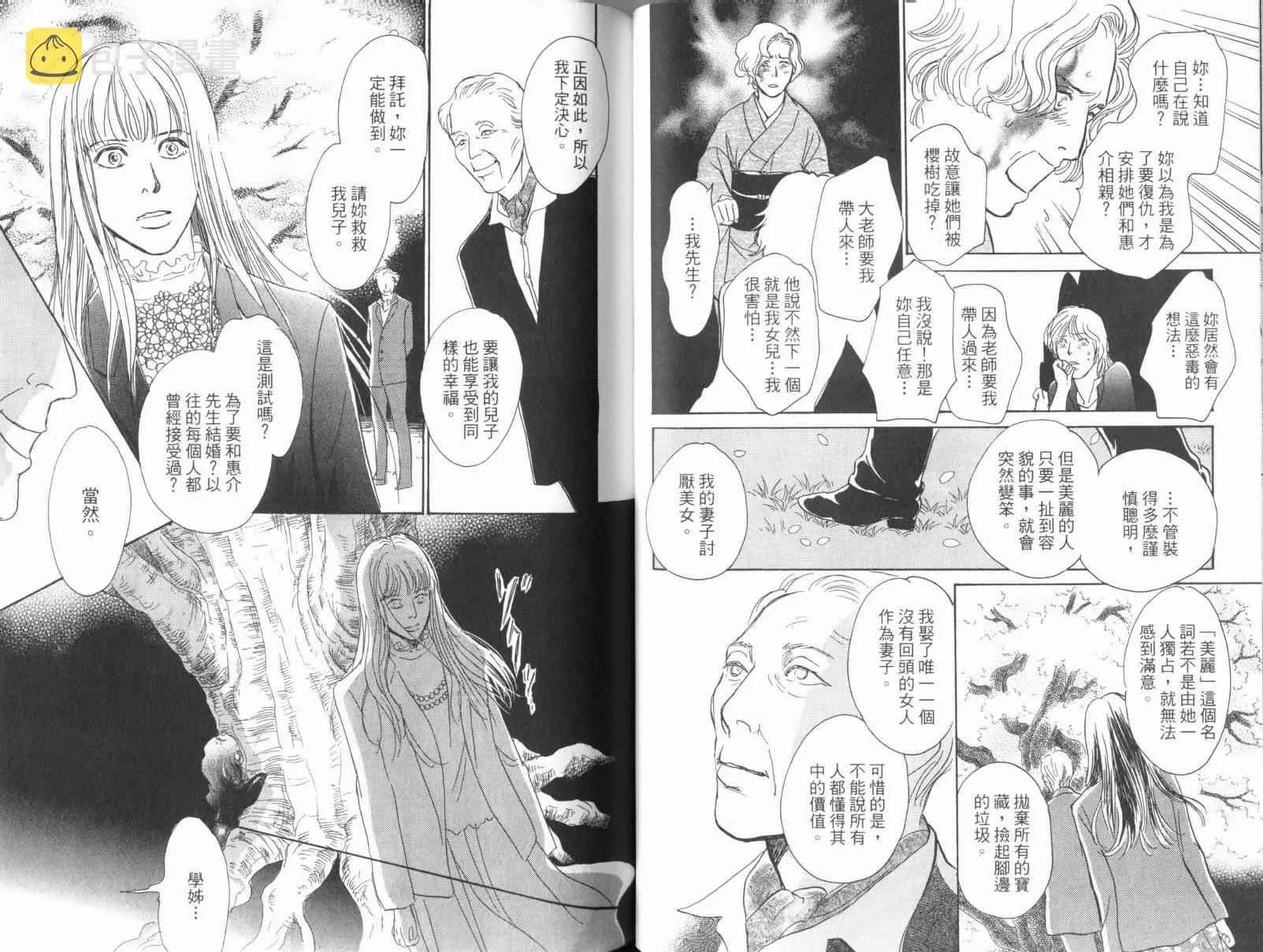 第17卷 第48页