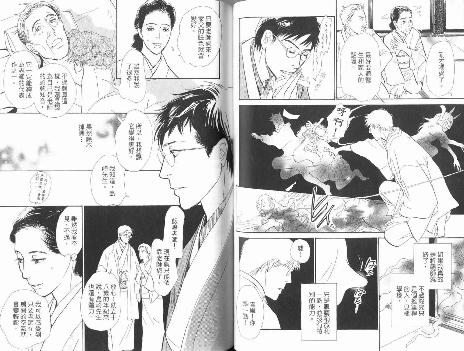 第17卷 第55页