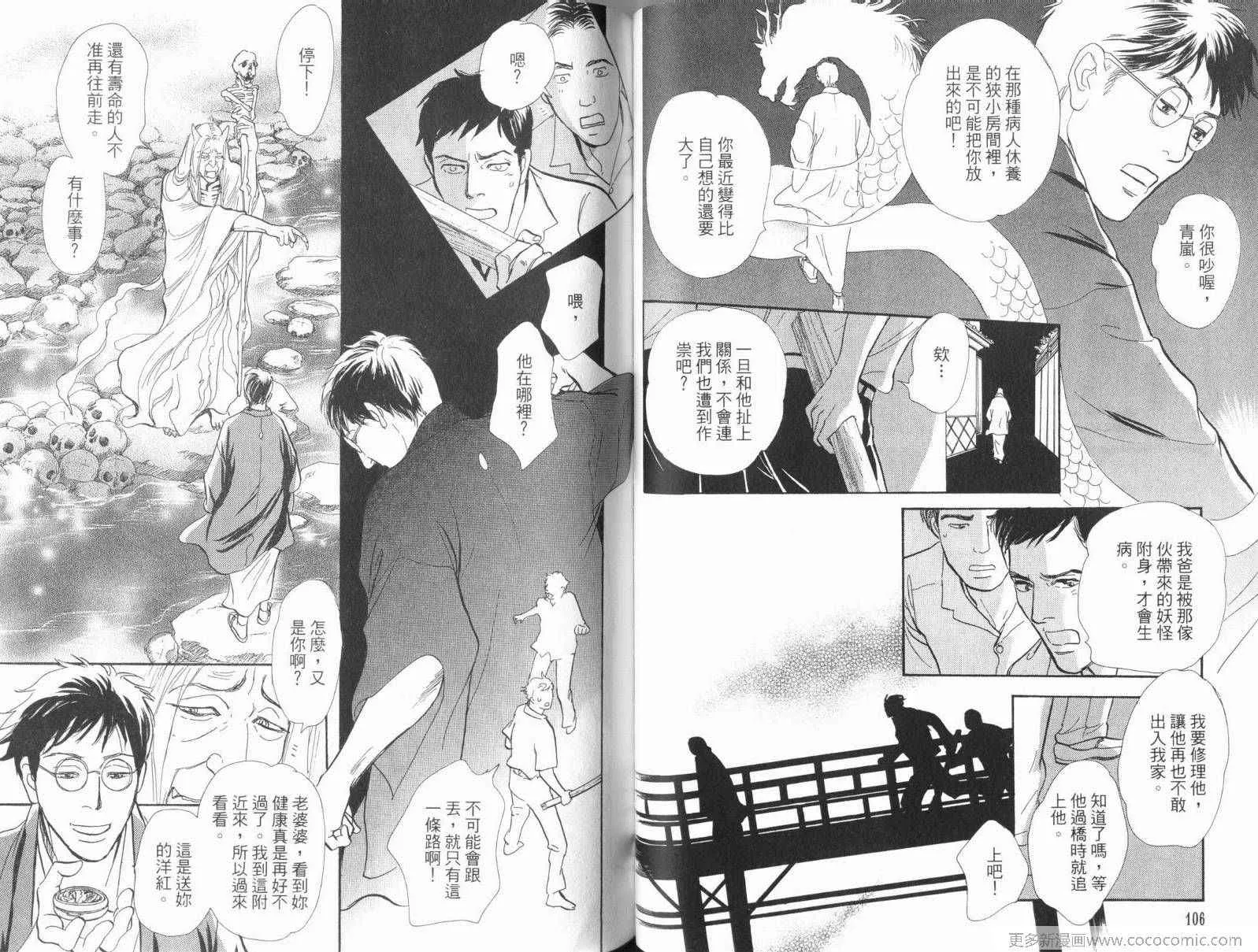 第17卷 第57页