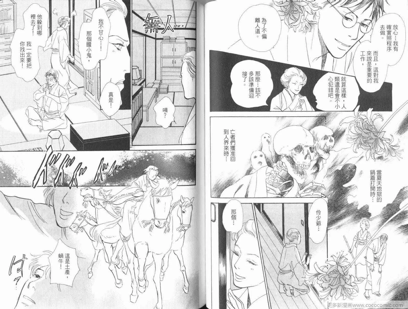 第17卷 第60页