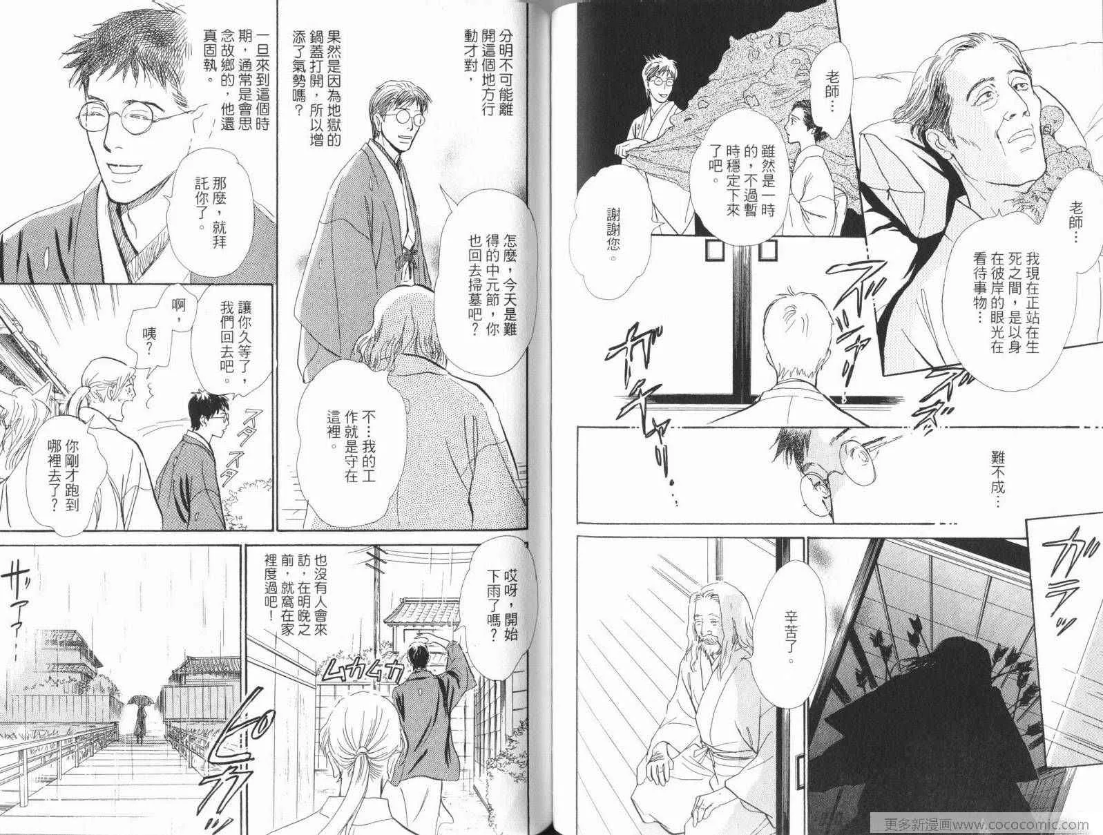 第17卷 第63页