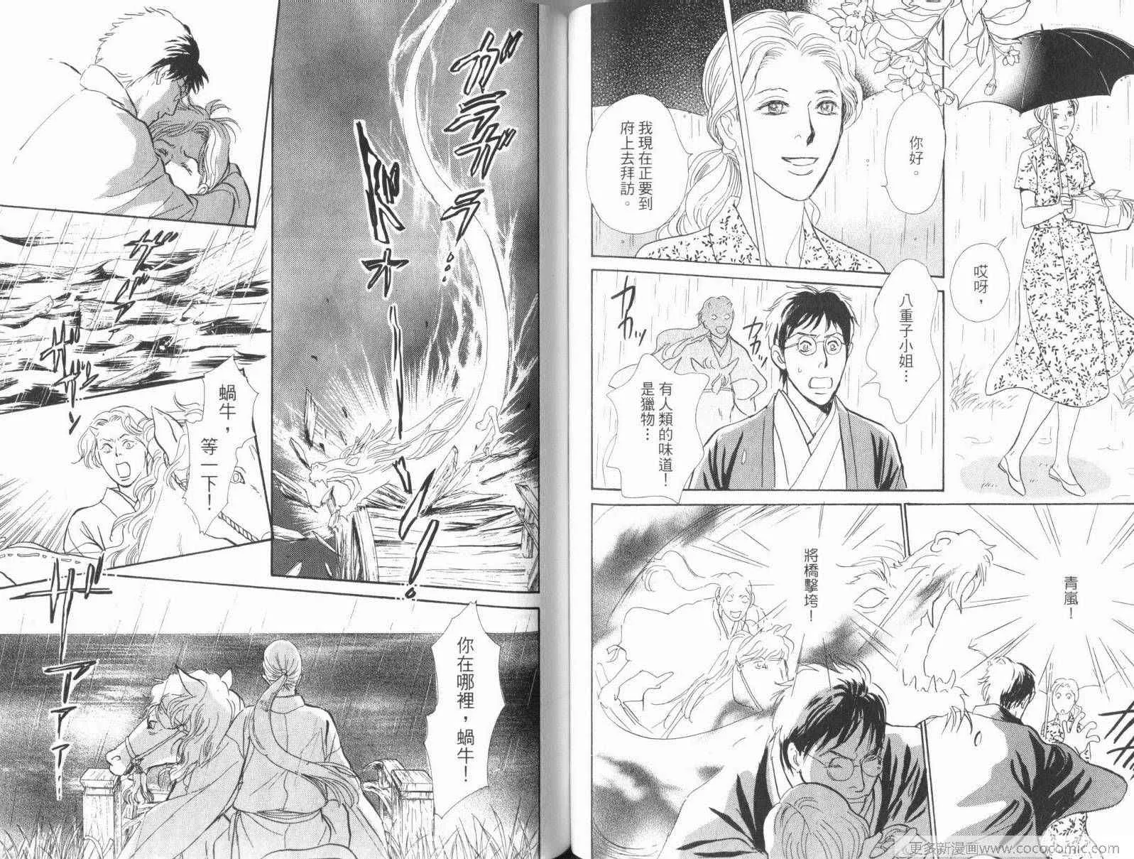 第17卷 第64页