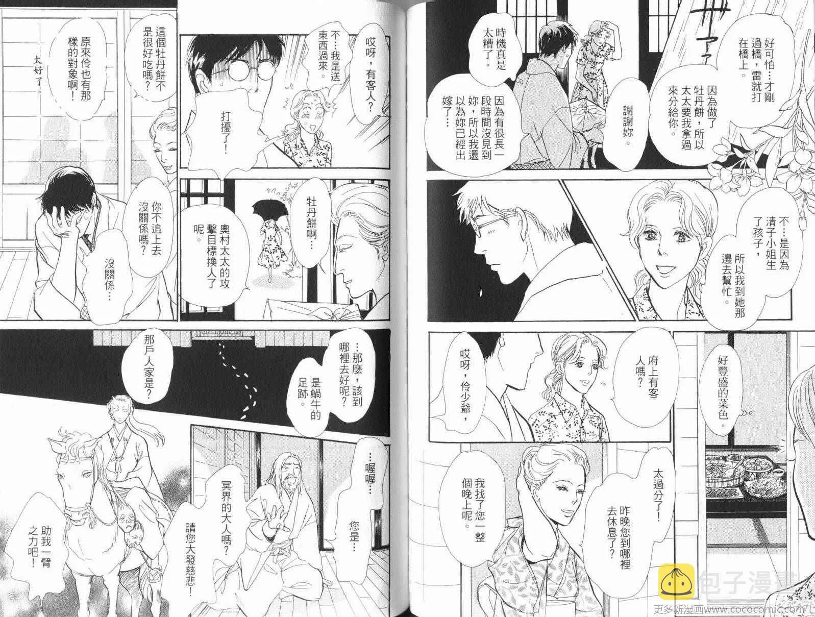 第17卷 第65页