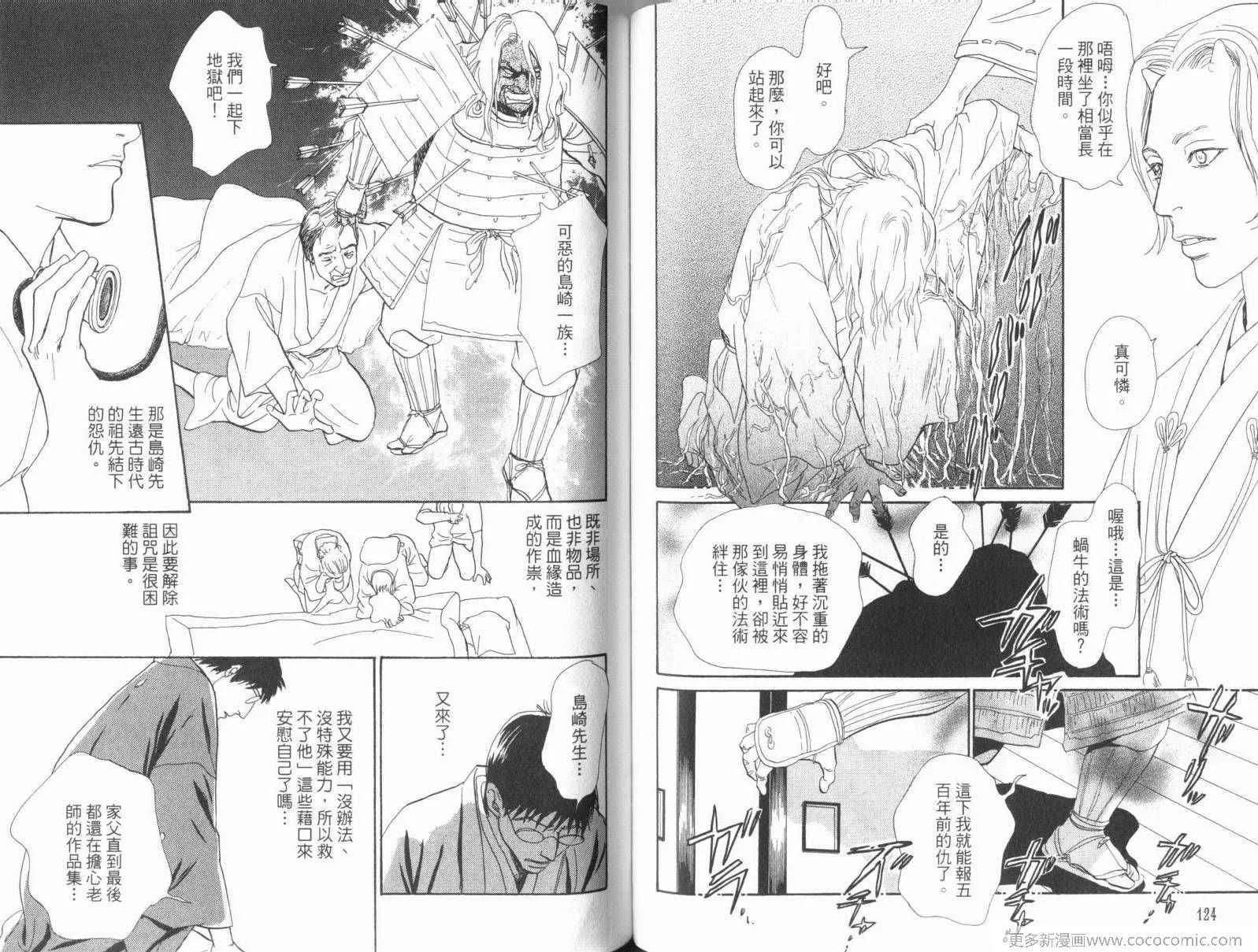 第17卷 第66页