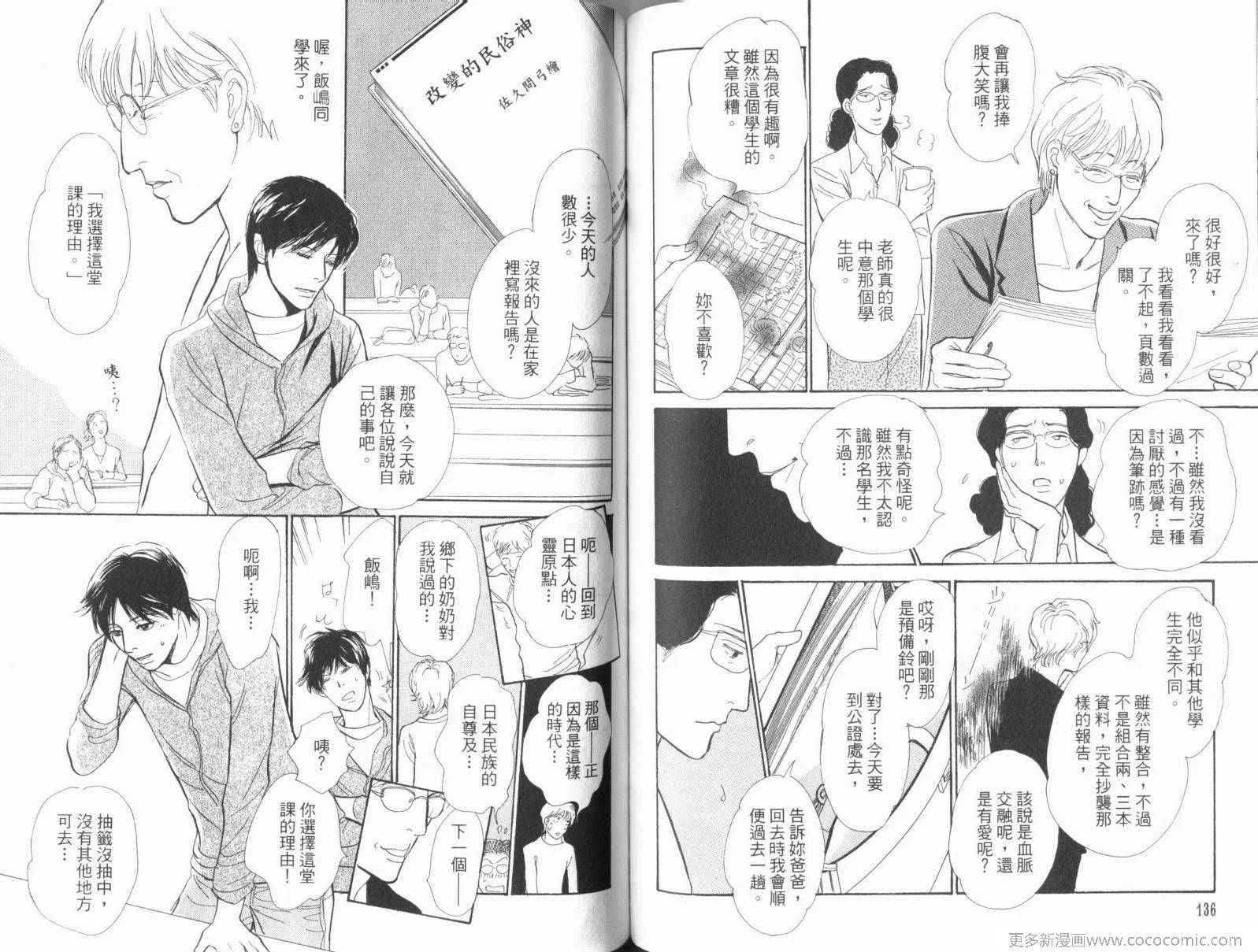 第17卷 第72页