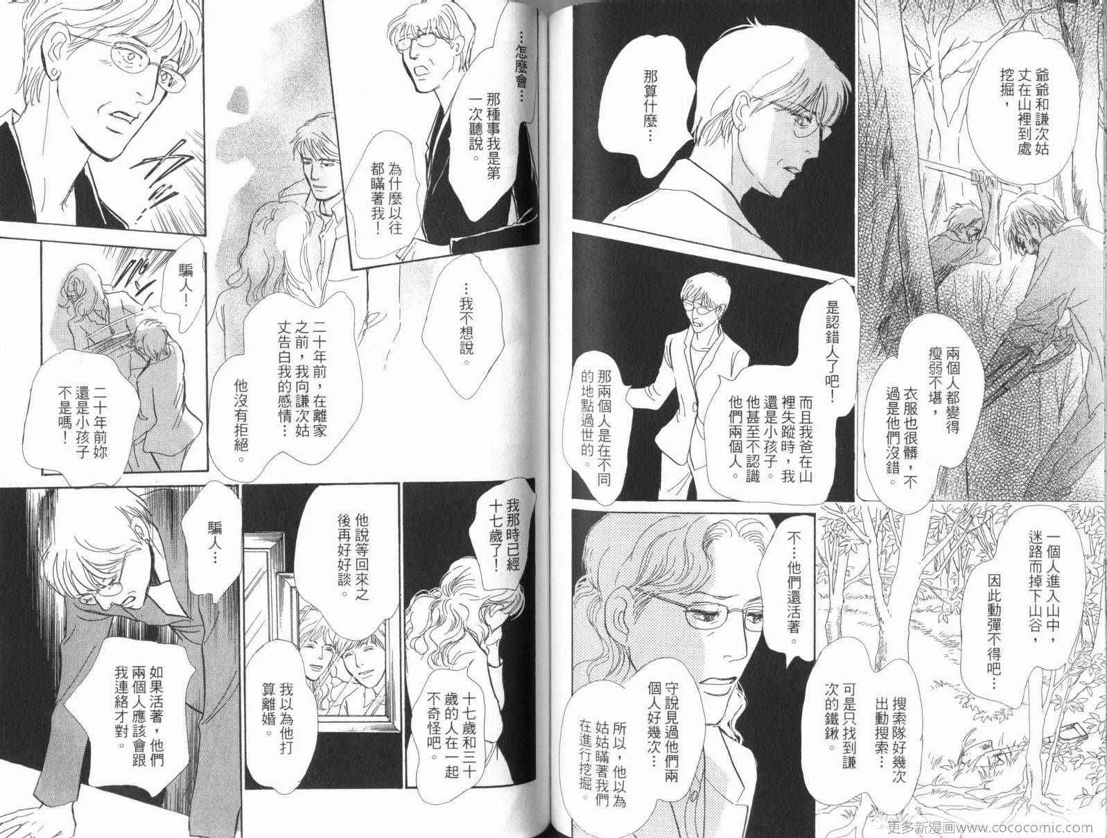 第17卷 第82页