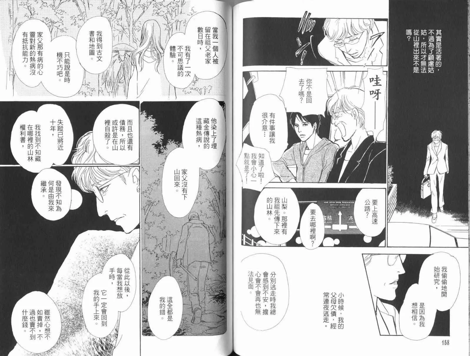 第17卷 第83页
