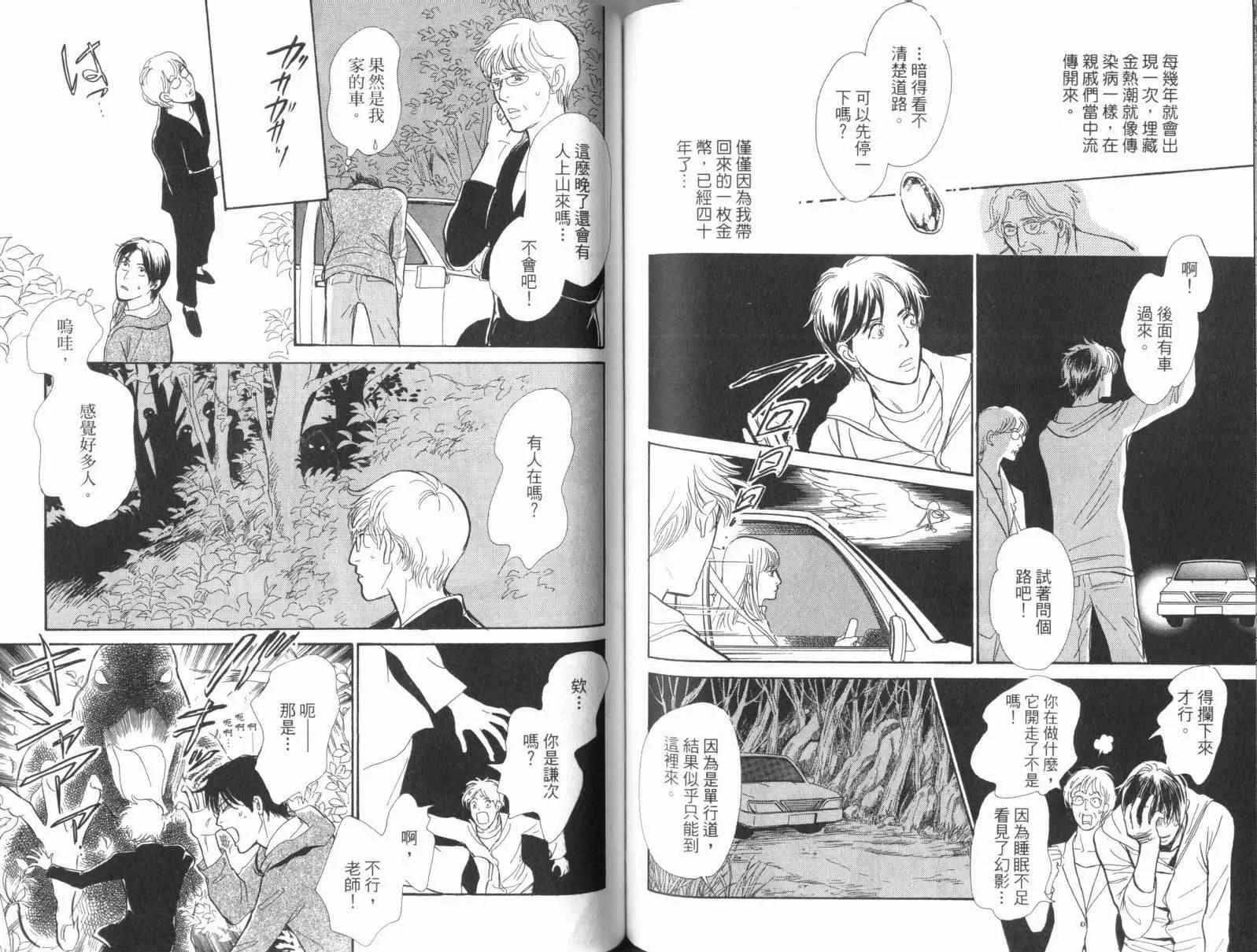 第17卷 第84页