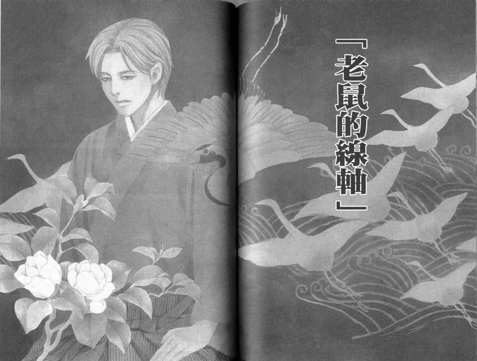 第17卷 第90页