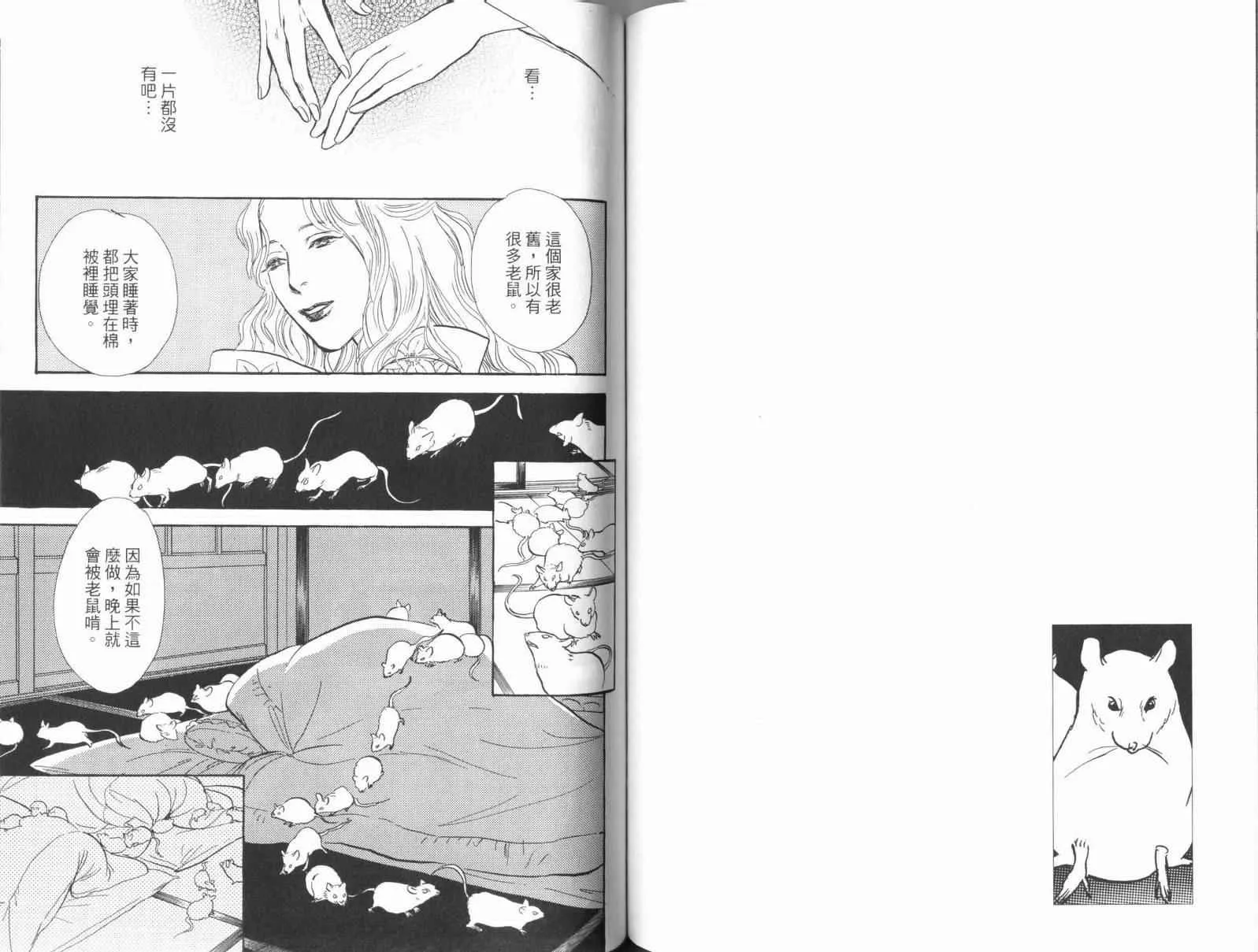 第17卷 第91页