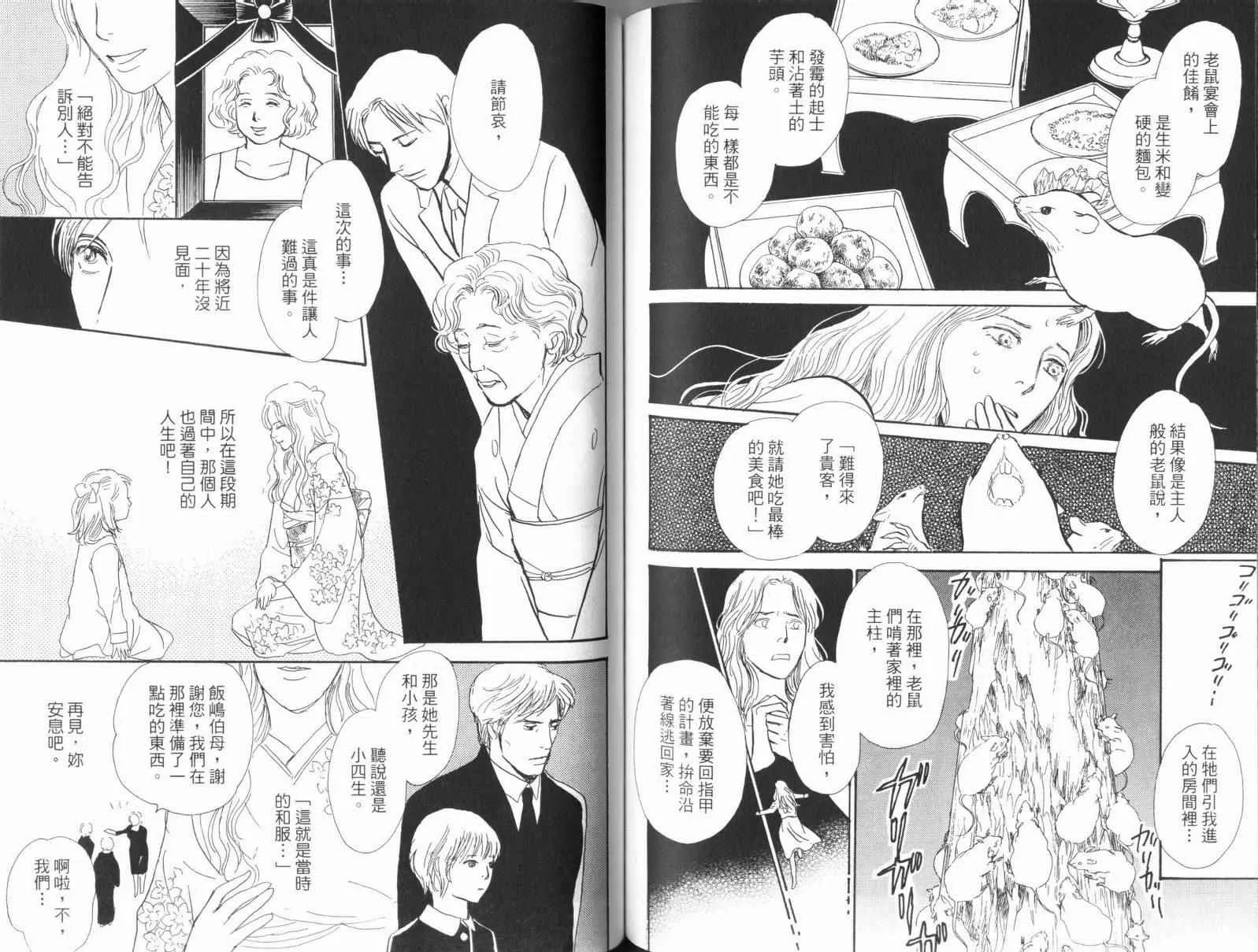 第17卷 第95页