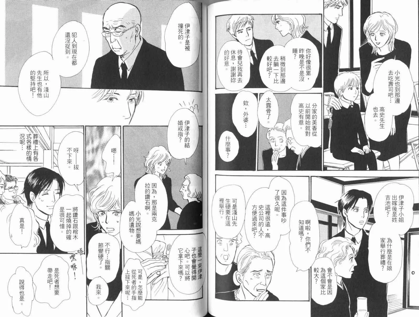 第17卷 第96页