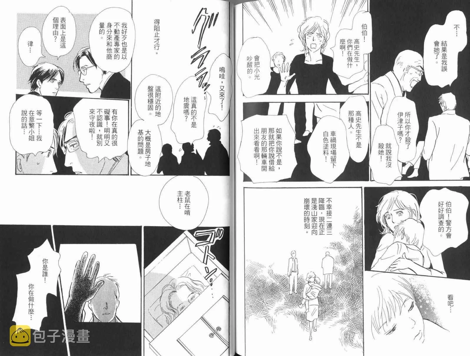 第17卷 第107页