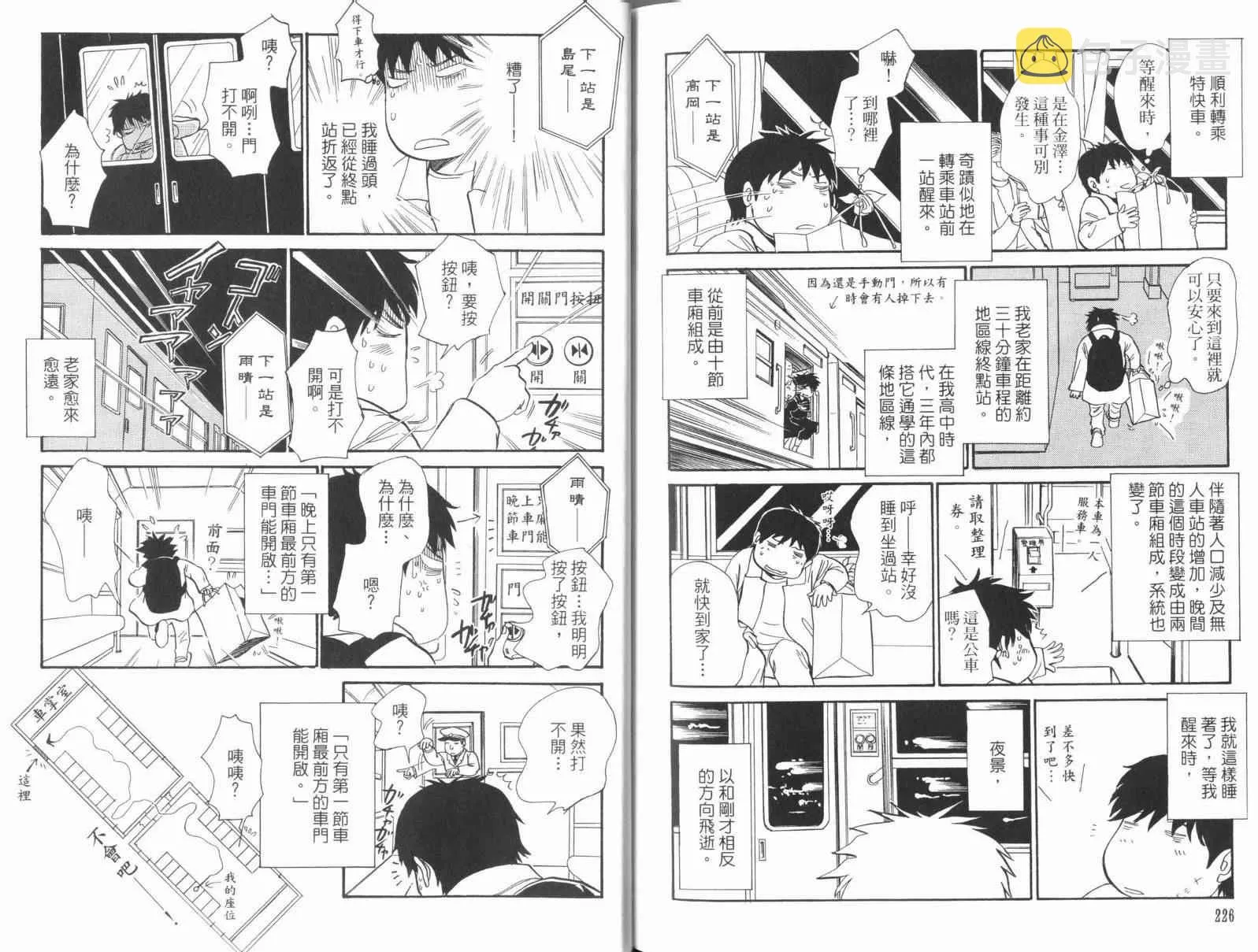 第17卷 第117页