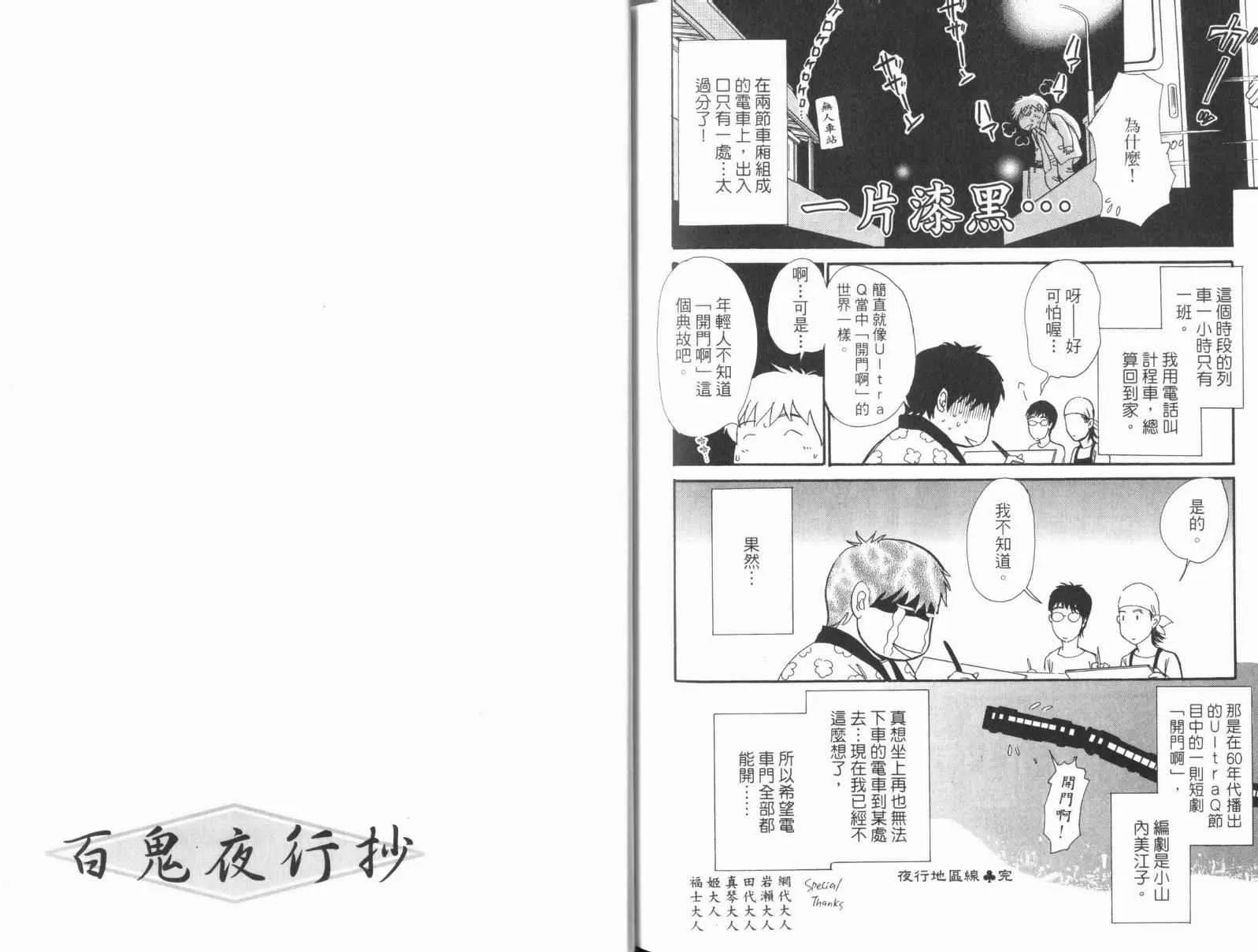 第17卷 第118页