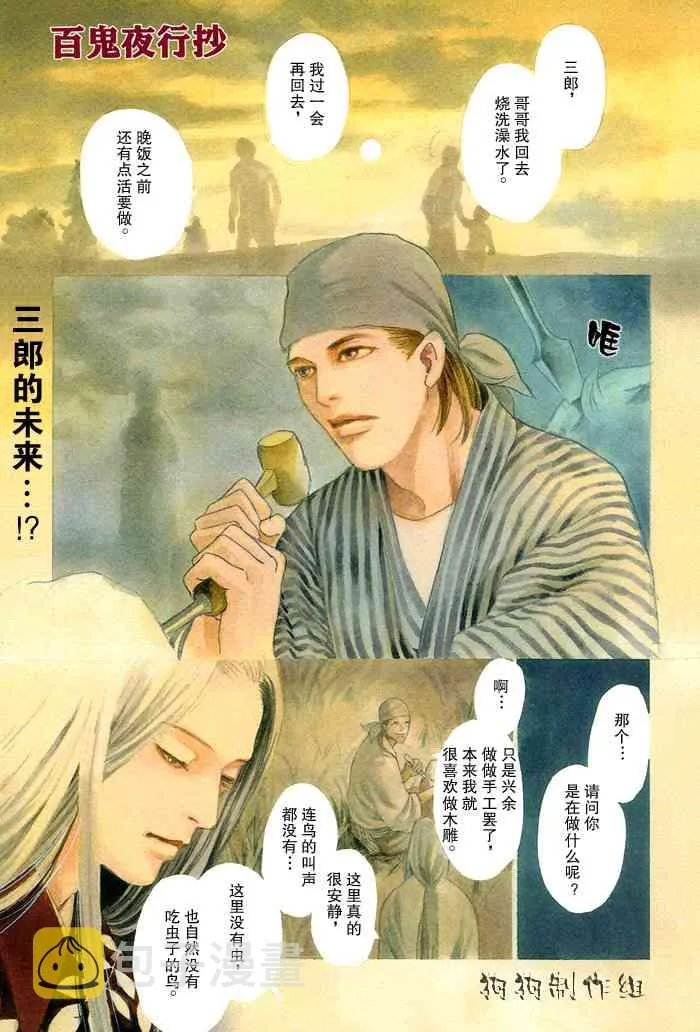 第16卷 第1页