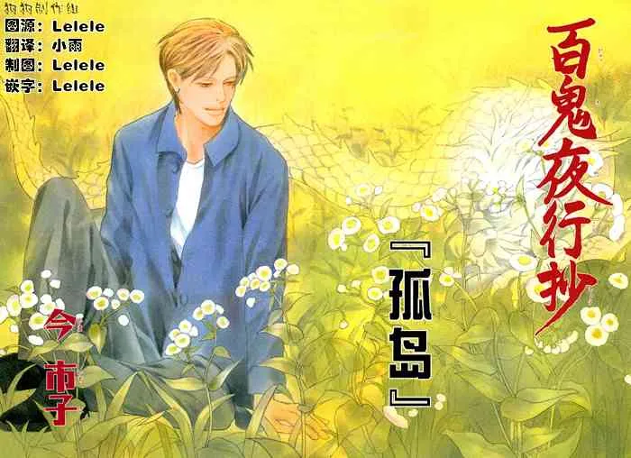 第16卷 第2页