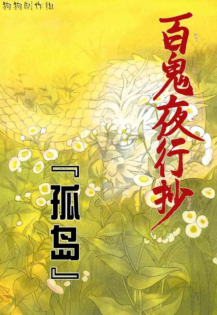 第16卷 第3页