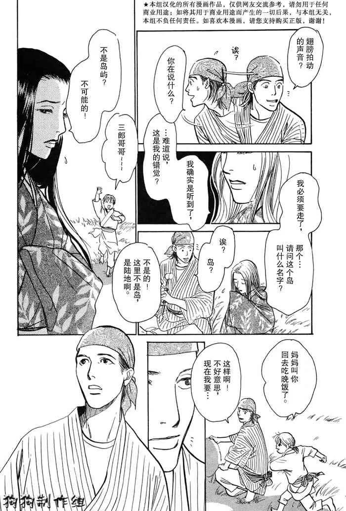 第16卷 第7页