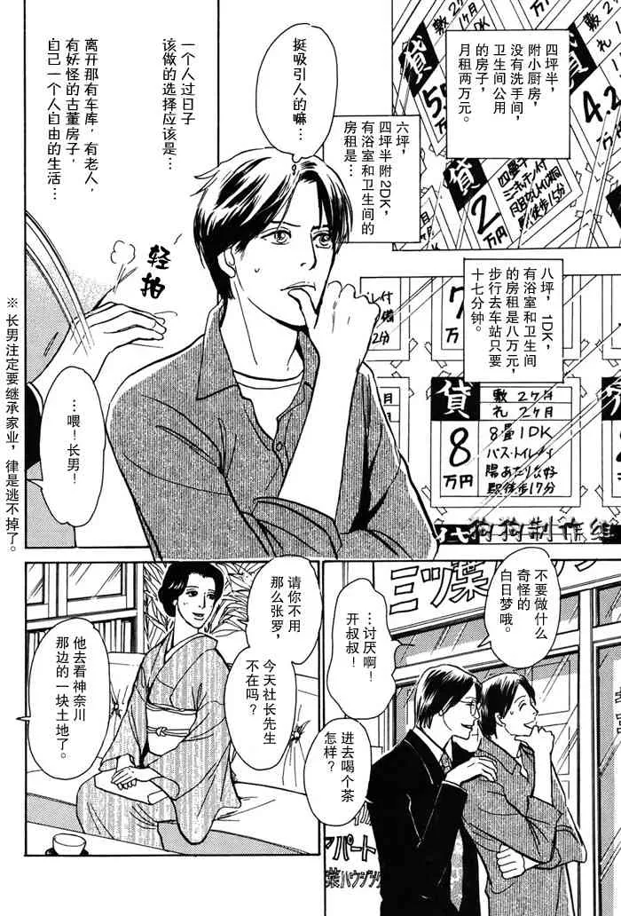 第16卷 第9页