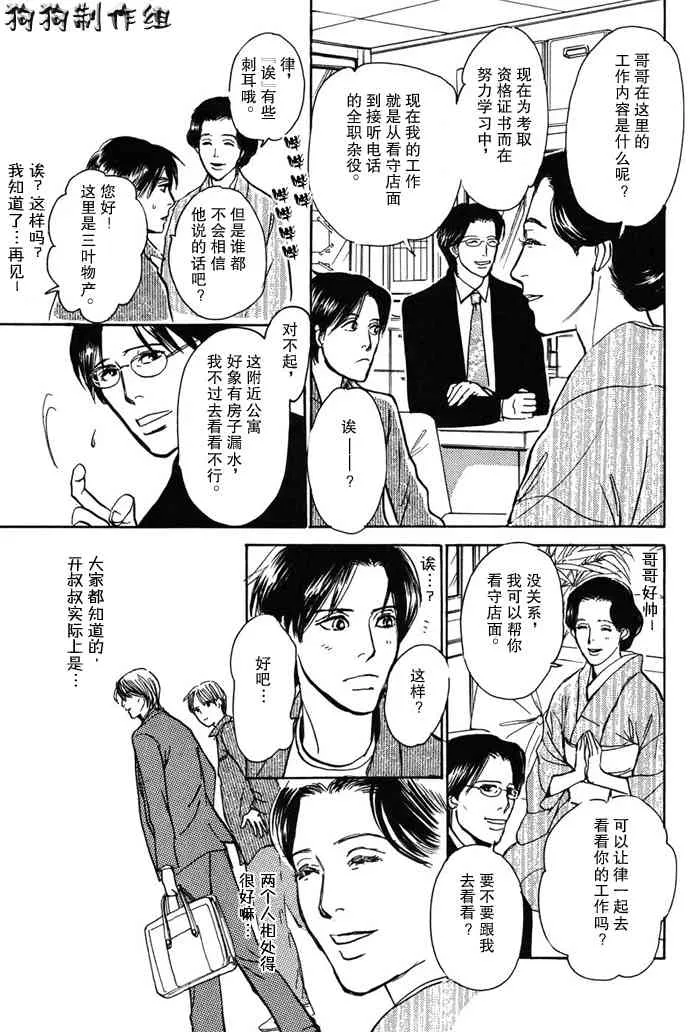 第16卷 第10页