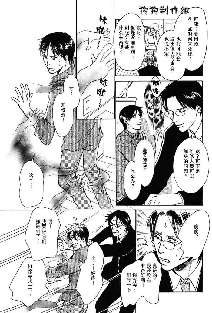 第16卷 第12页