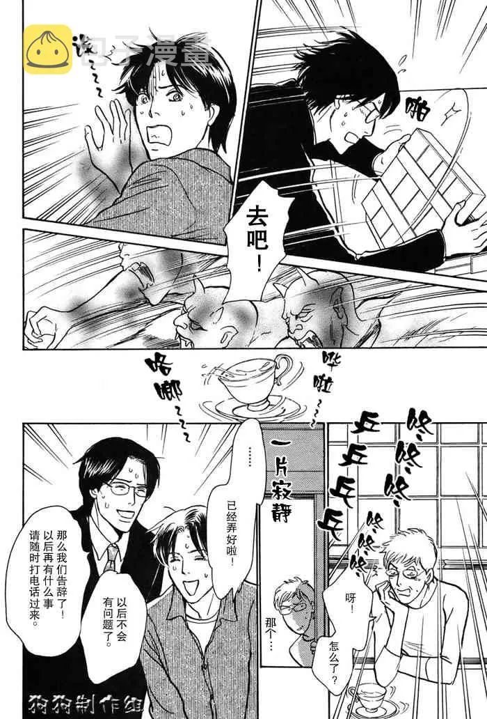 第16卷 第13页
