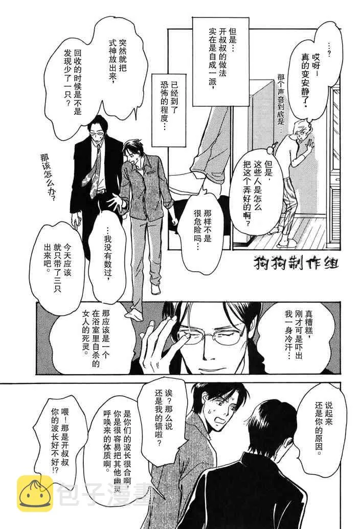 第16卷 第14页